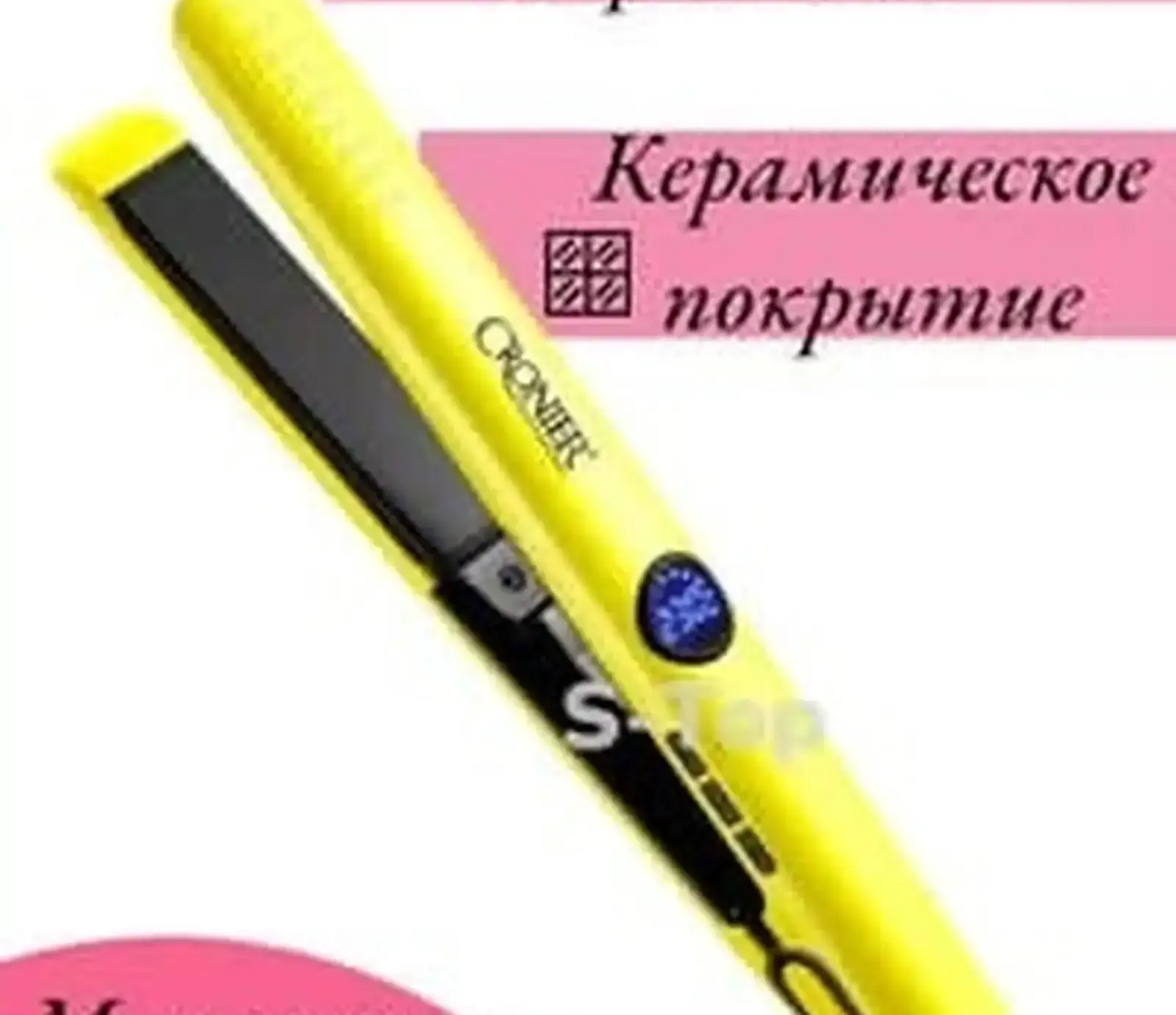 Утюжок для волос