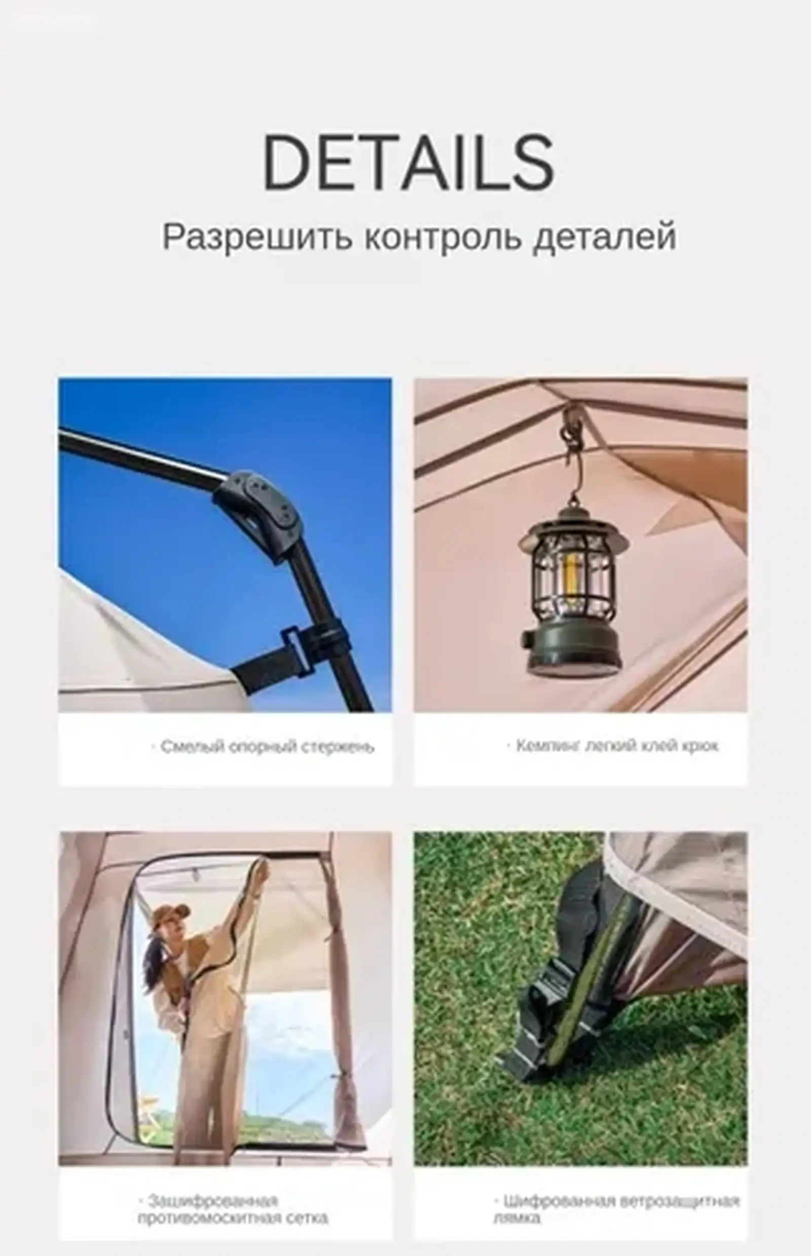 Палатка обногузар