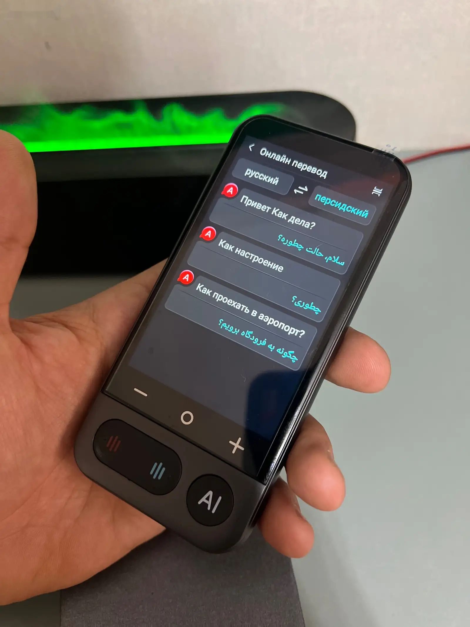 Оффлайн переводчик 5.7 156 языков