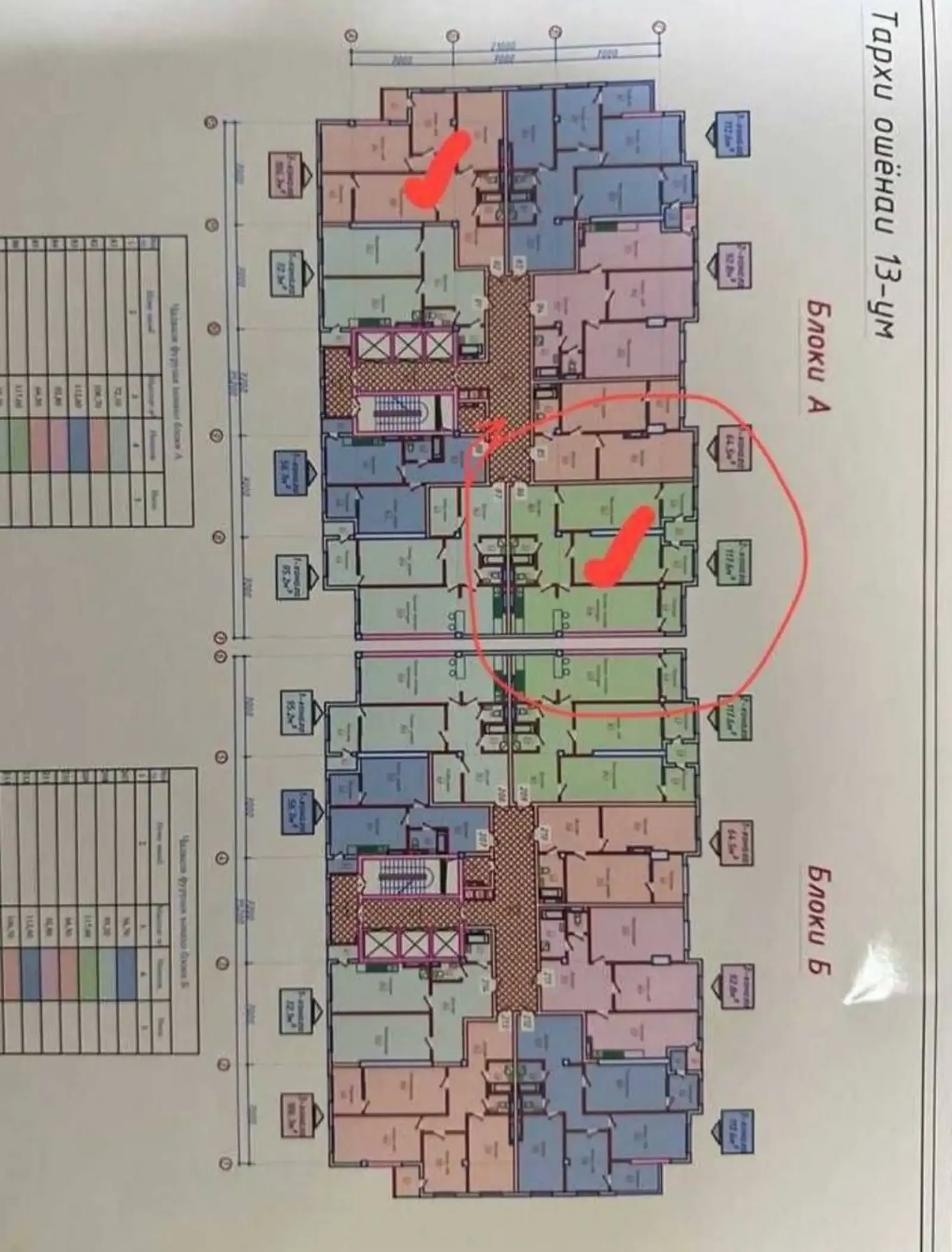 3-комн. квартира, 13 этаж, 106 м², Ру ба руи Мойкаи Малика