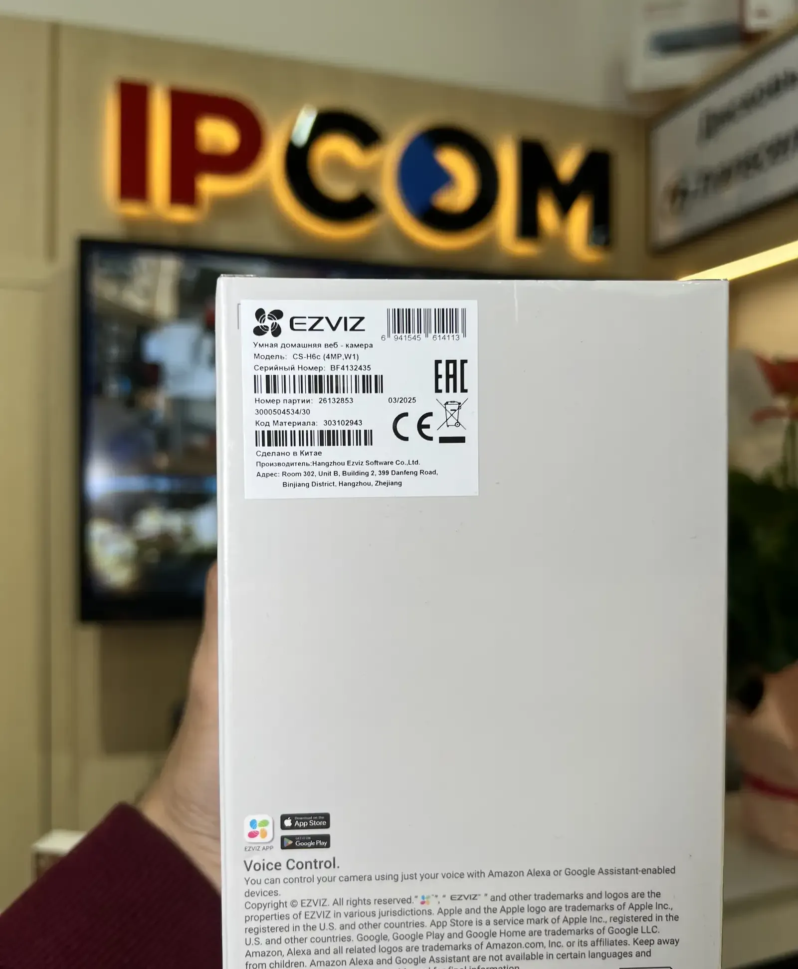 Умная домашняя камера с панорамированием и наклоном CS-H6C pro 4MP