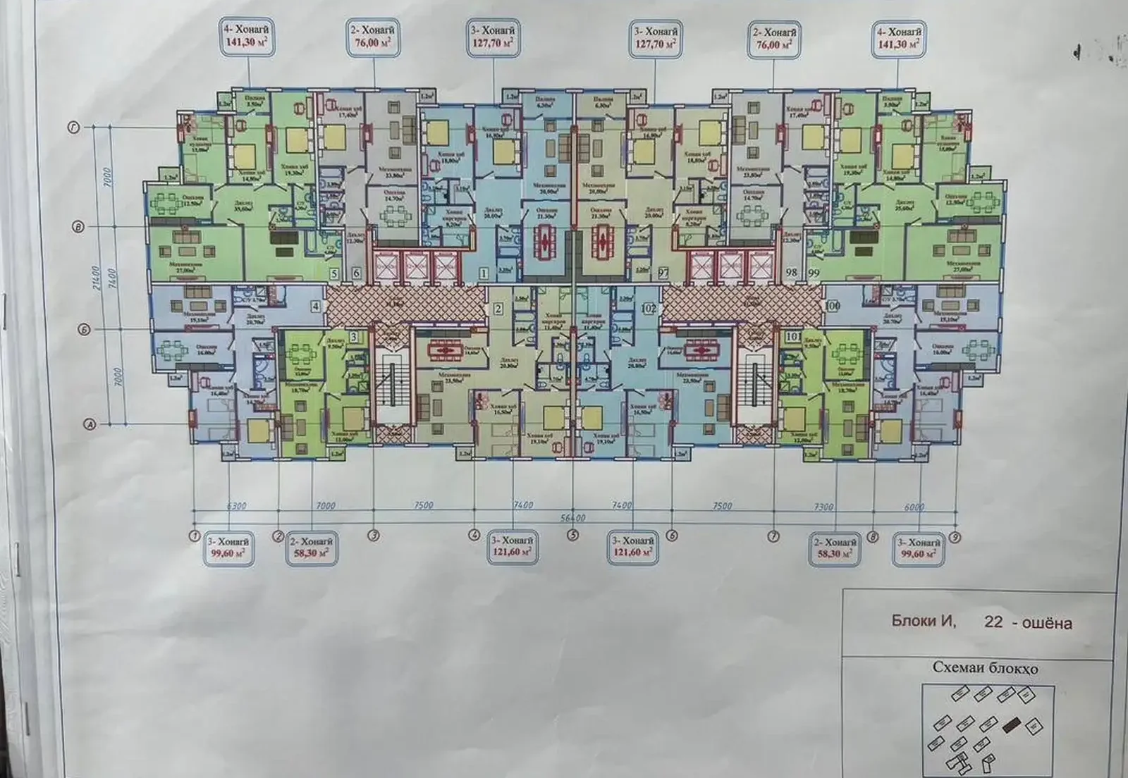 3-комн. квартира, 16 этаж, 121 м², Сино