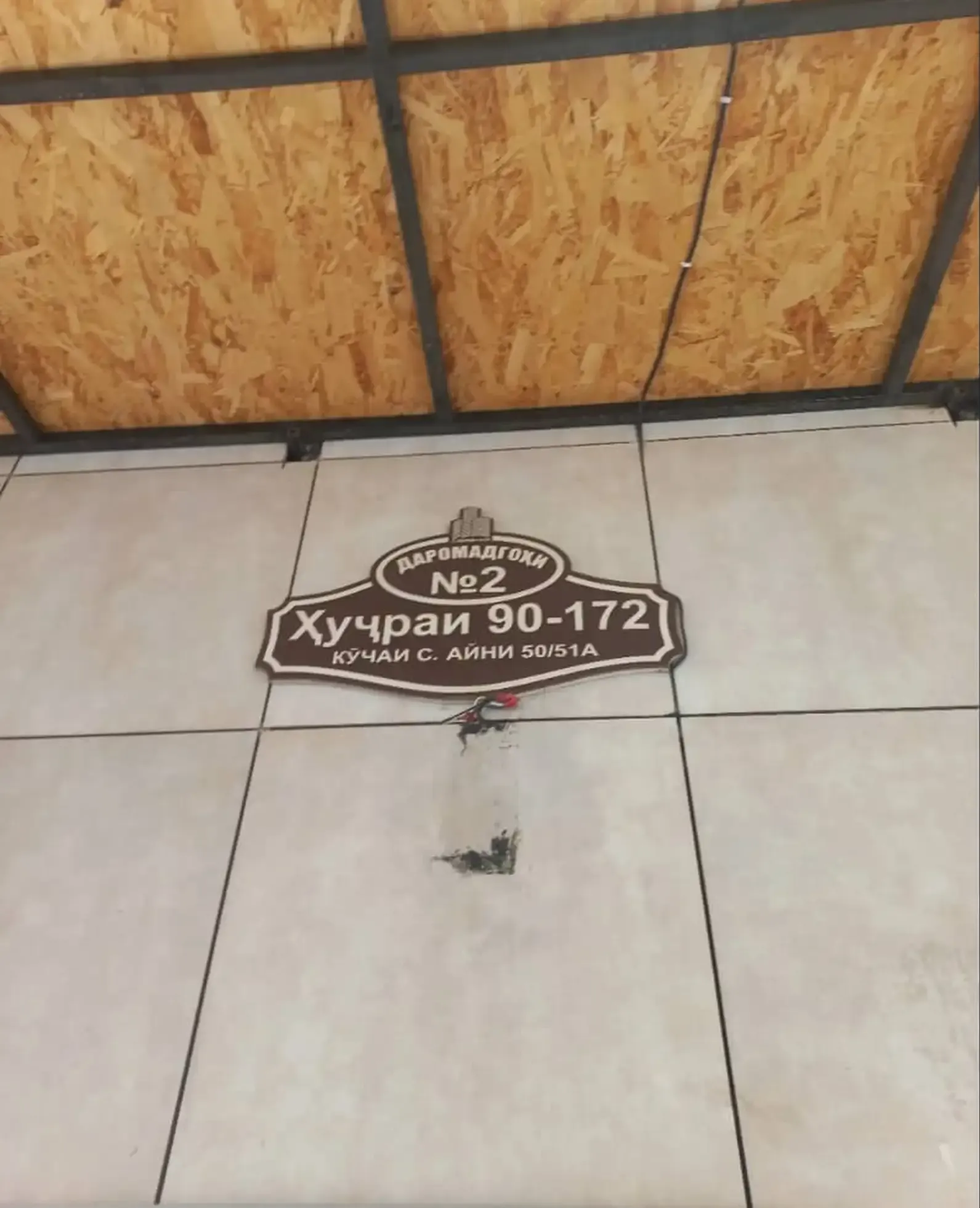 3-к квартира, 10 этаж, 120 м², Шохмансур