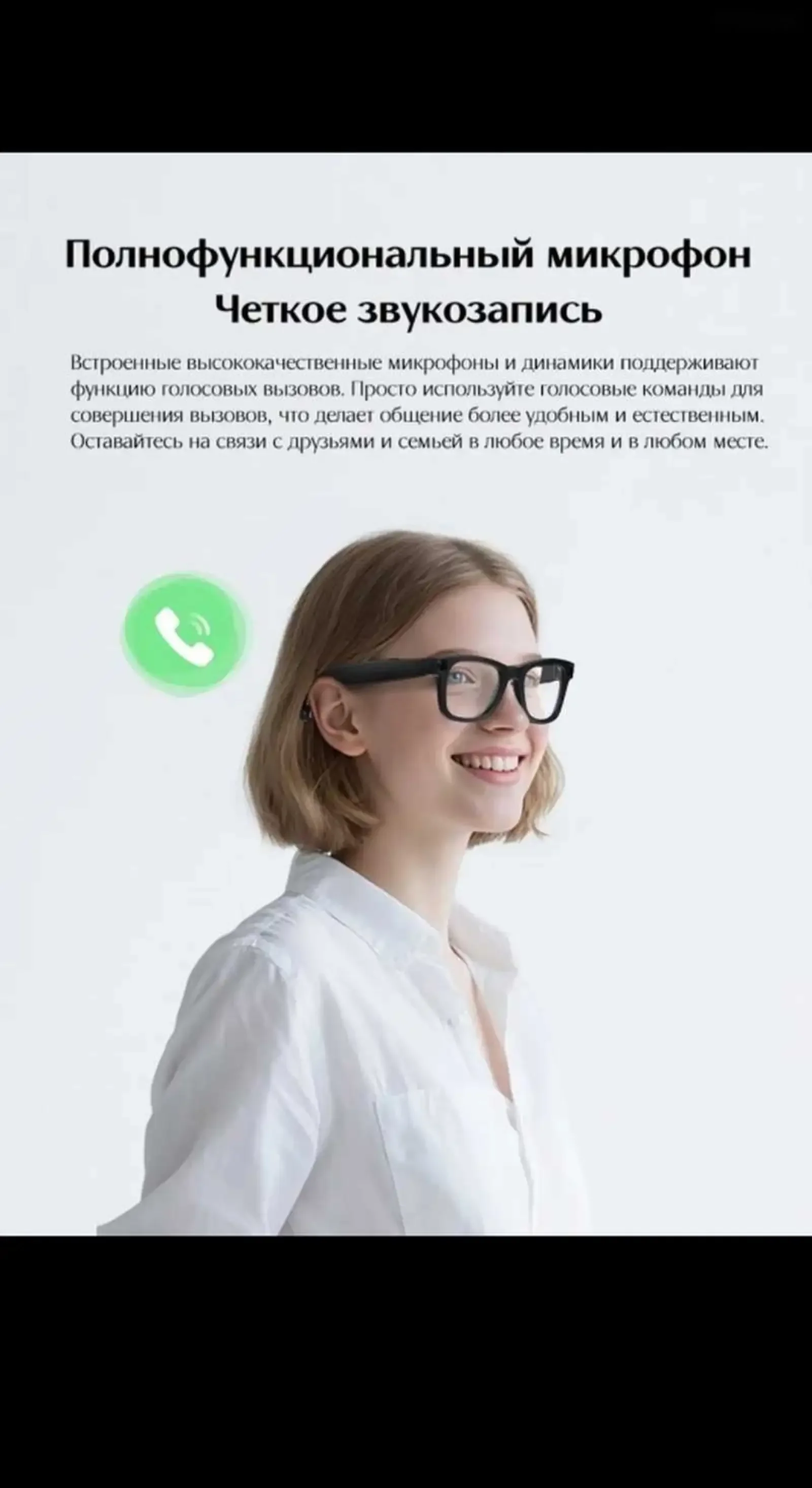 Умные очки Smart — фото 4