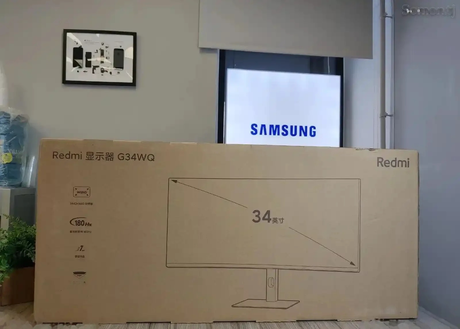 Монитор Redmi Curved G34WQ