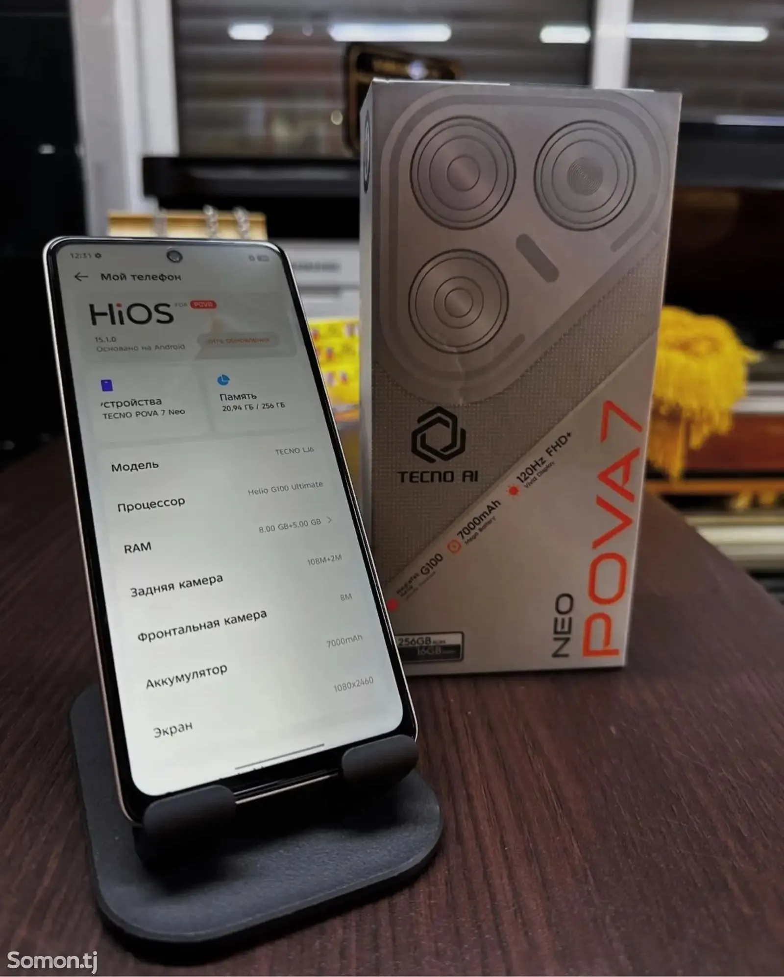 Tecno Pova 256 gb