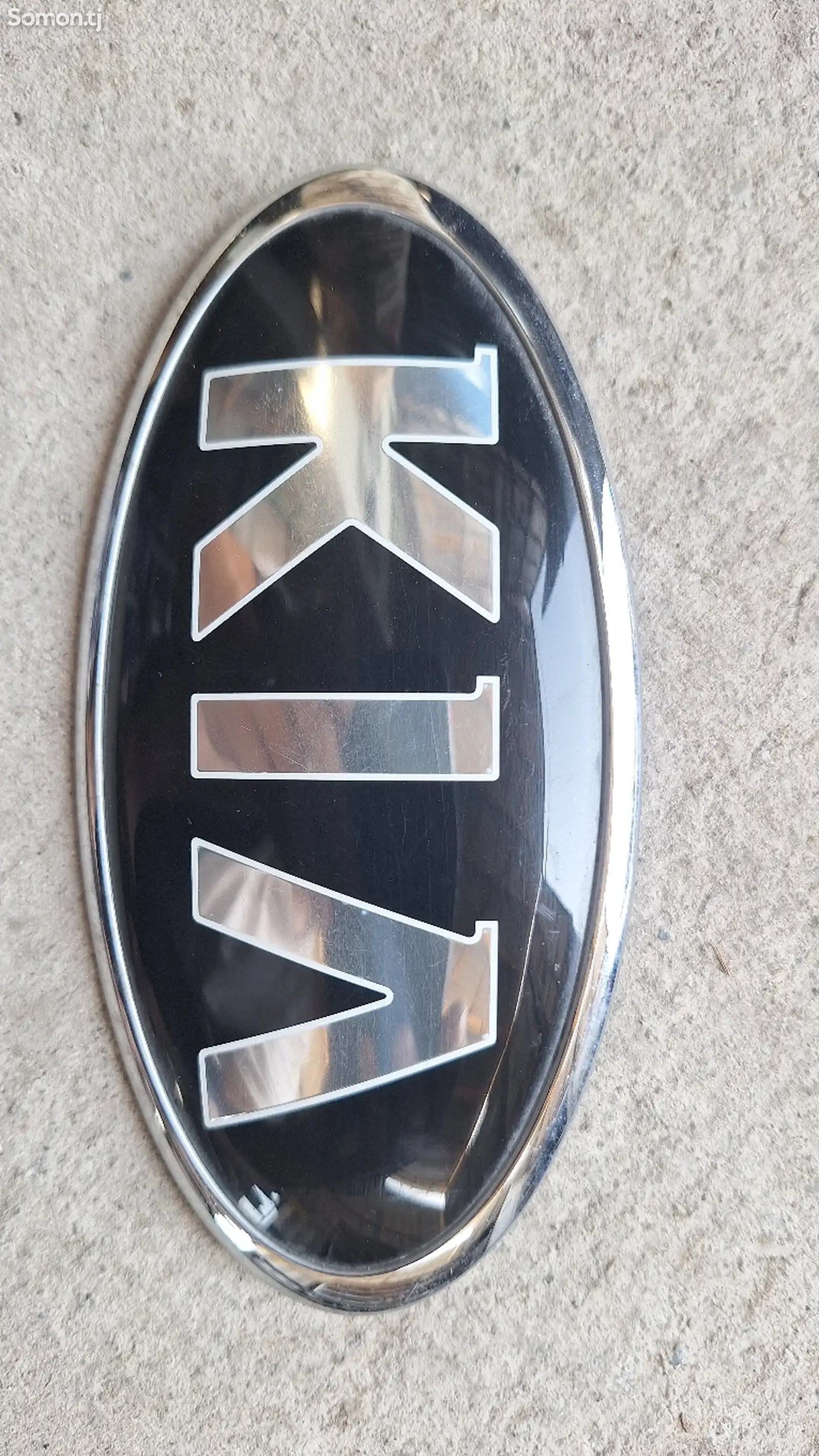 Знак Багажник Kia Carnival