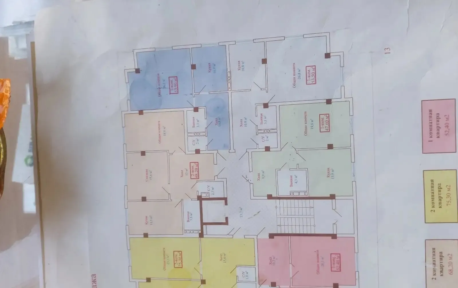 2-к квартира, 8 этаж, 57 м², 34 Мкр