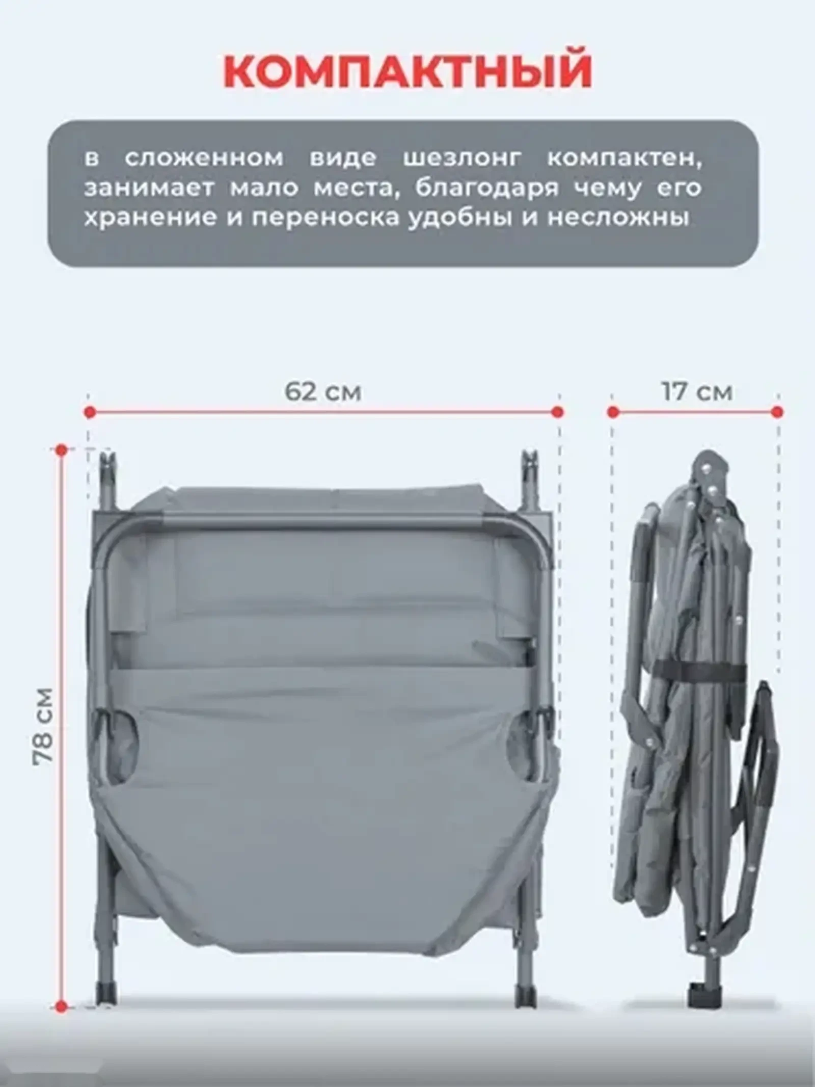 Складная односпальная кровать