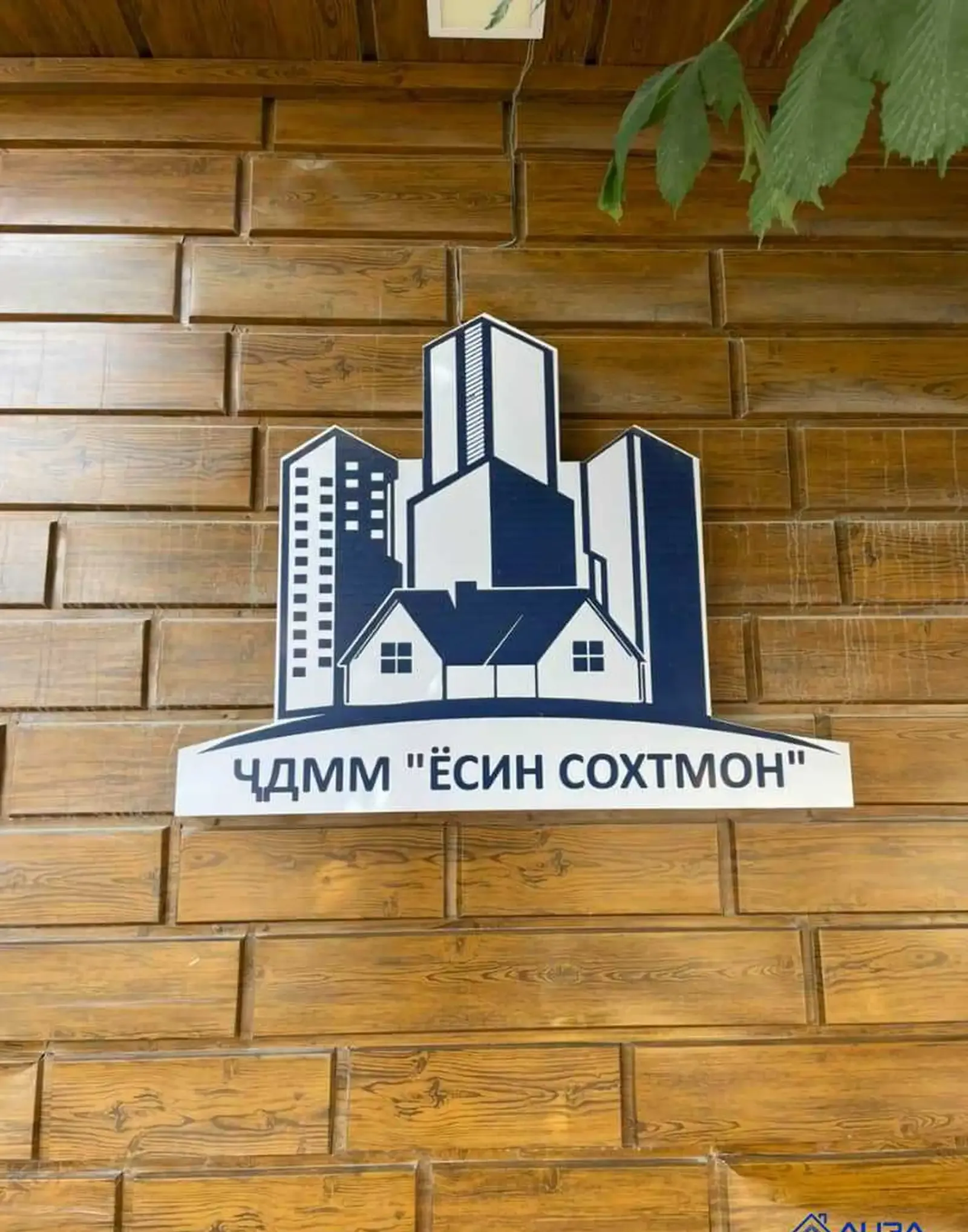 1-комн. квартира, 13 этаж, 60 м², Шохмансур Ашан