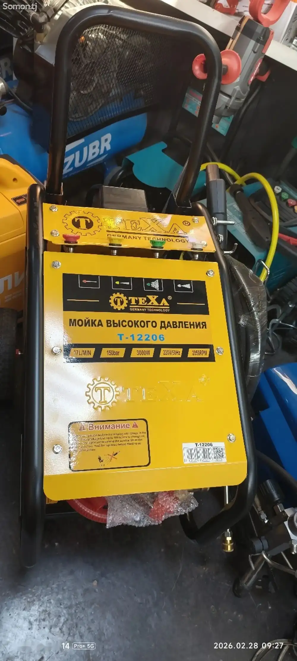 Мойка Texa