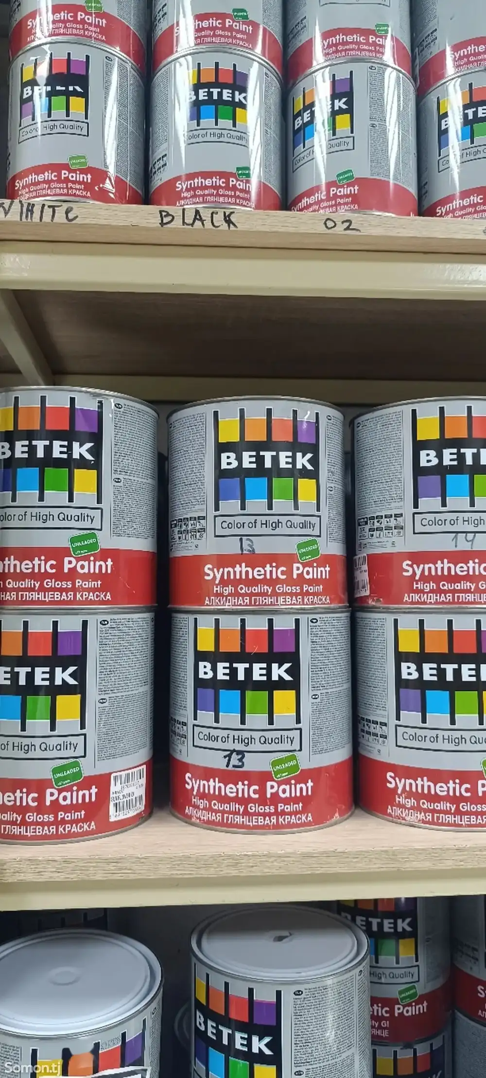 Глянцевая краска Bettek 2.5л