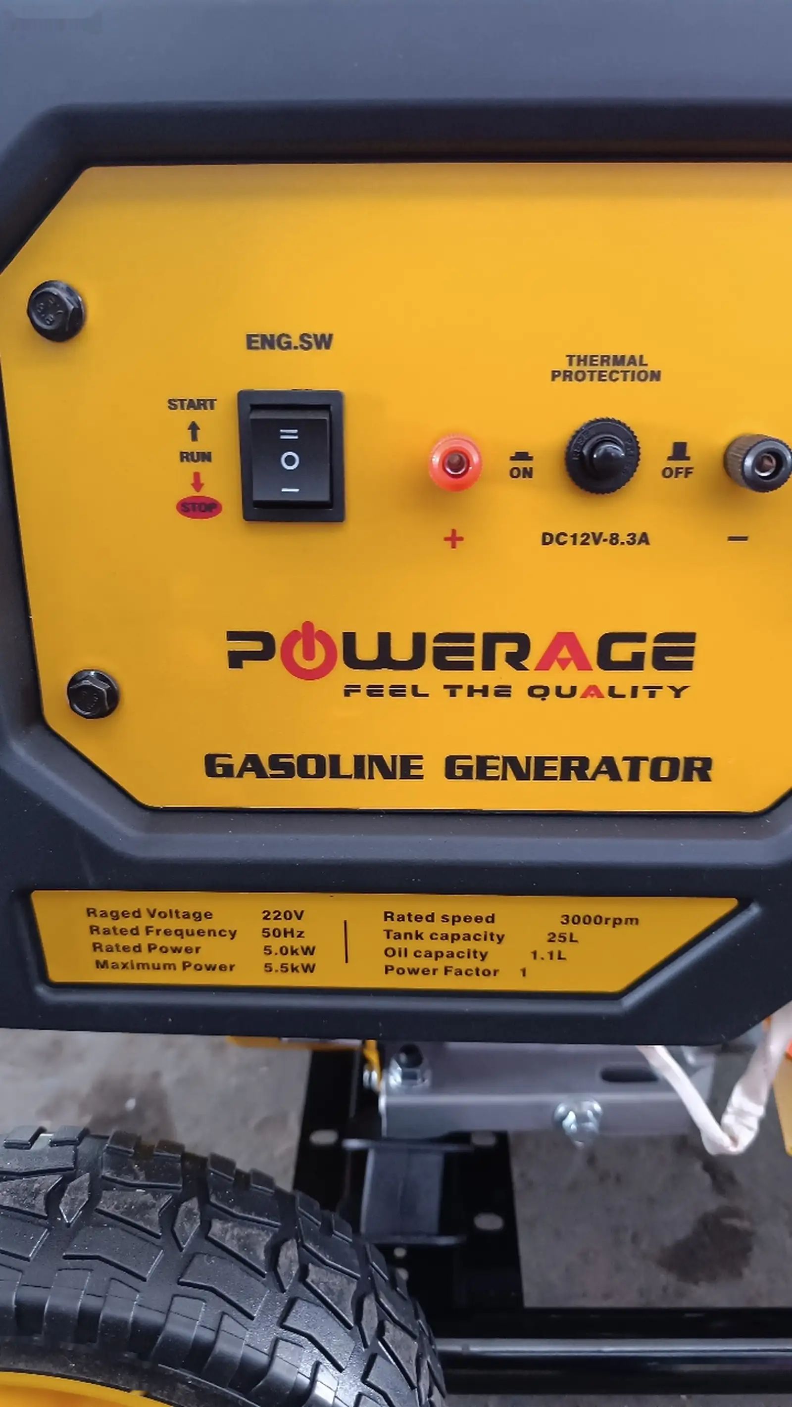 Движок Powerage