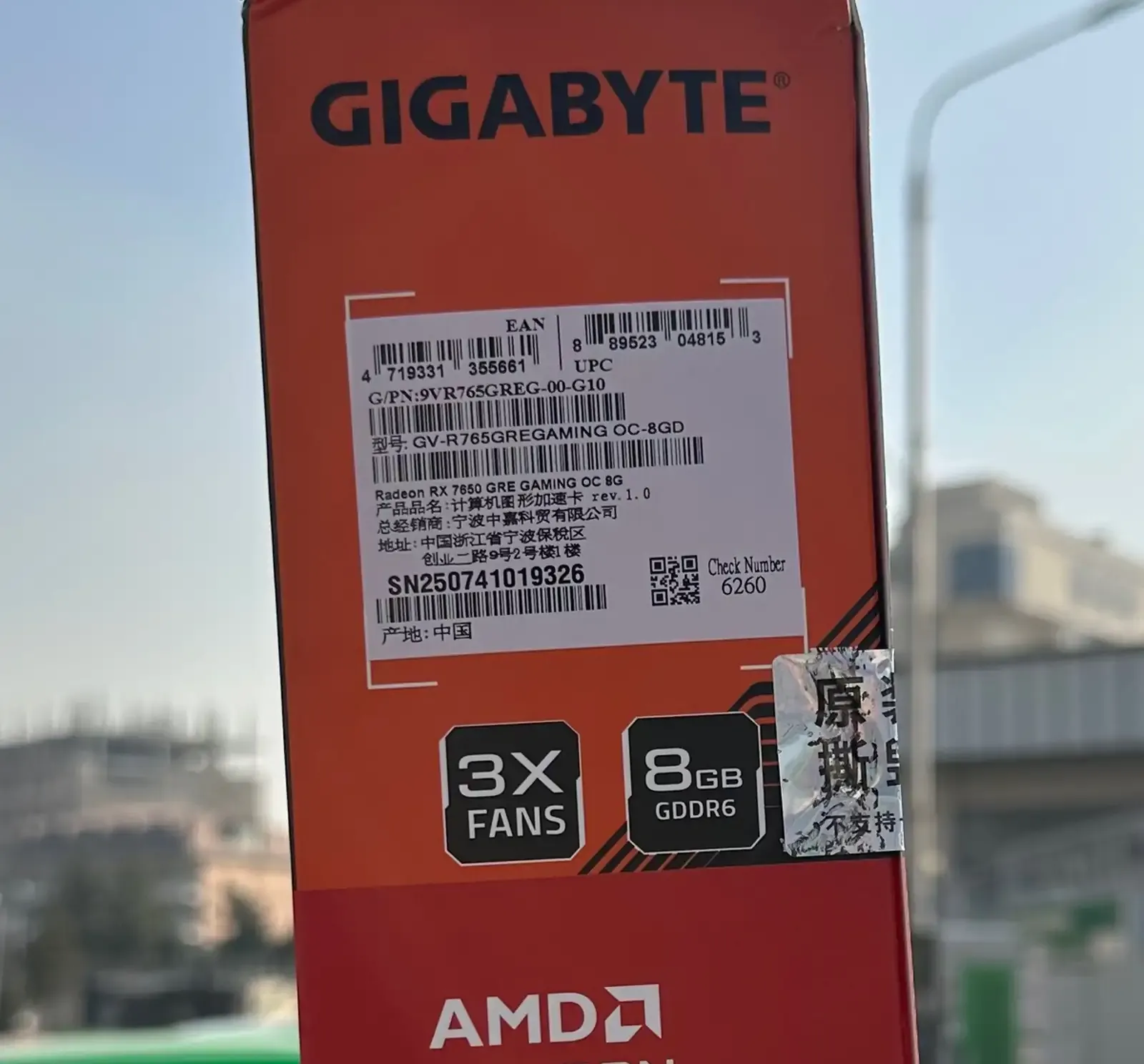 Видеокарта AMD Radeon RX 7650 8G