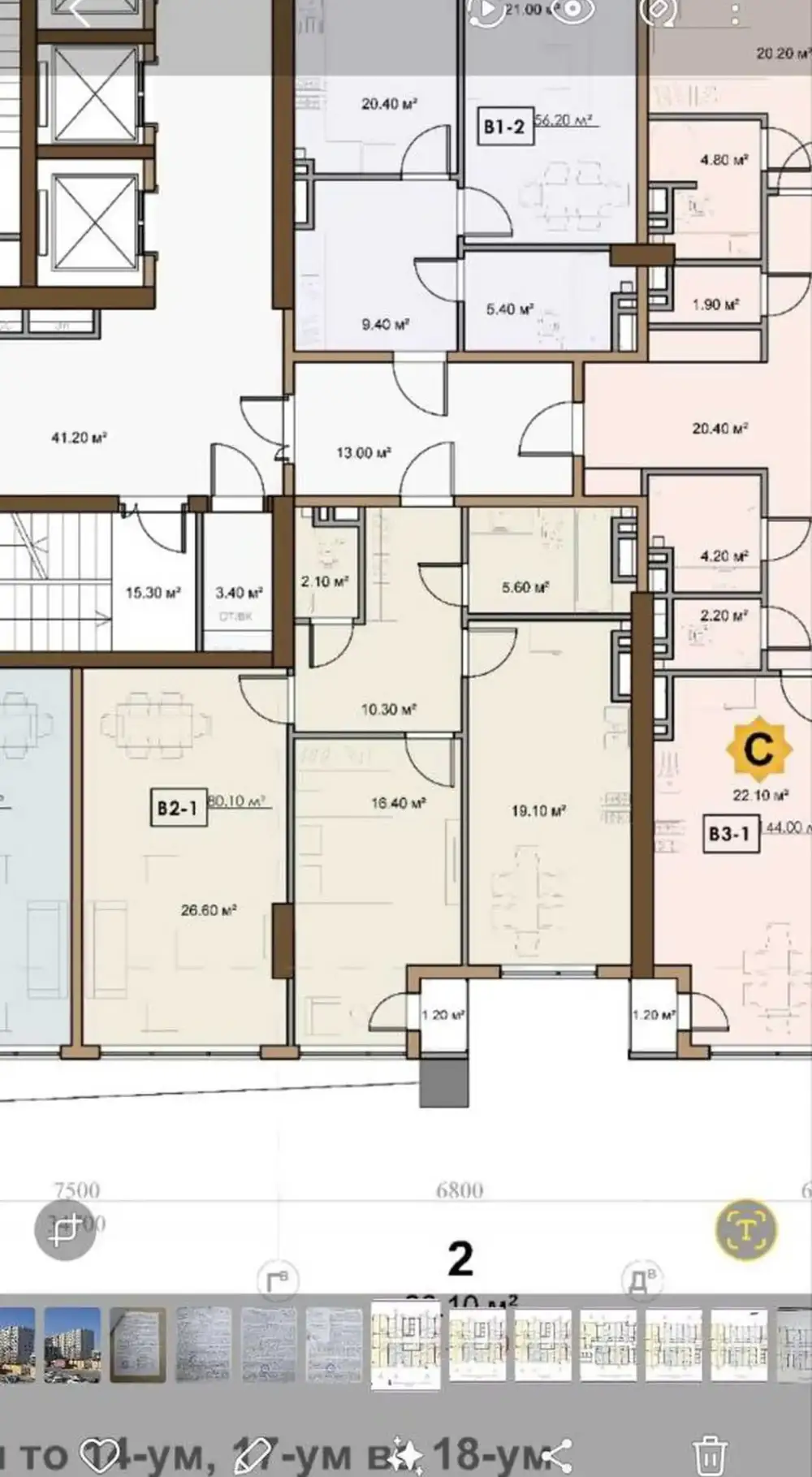 2-комн. квартира, 5 этаж, 82 м², Шохмансур