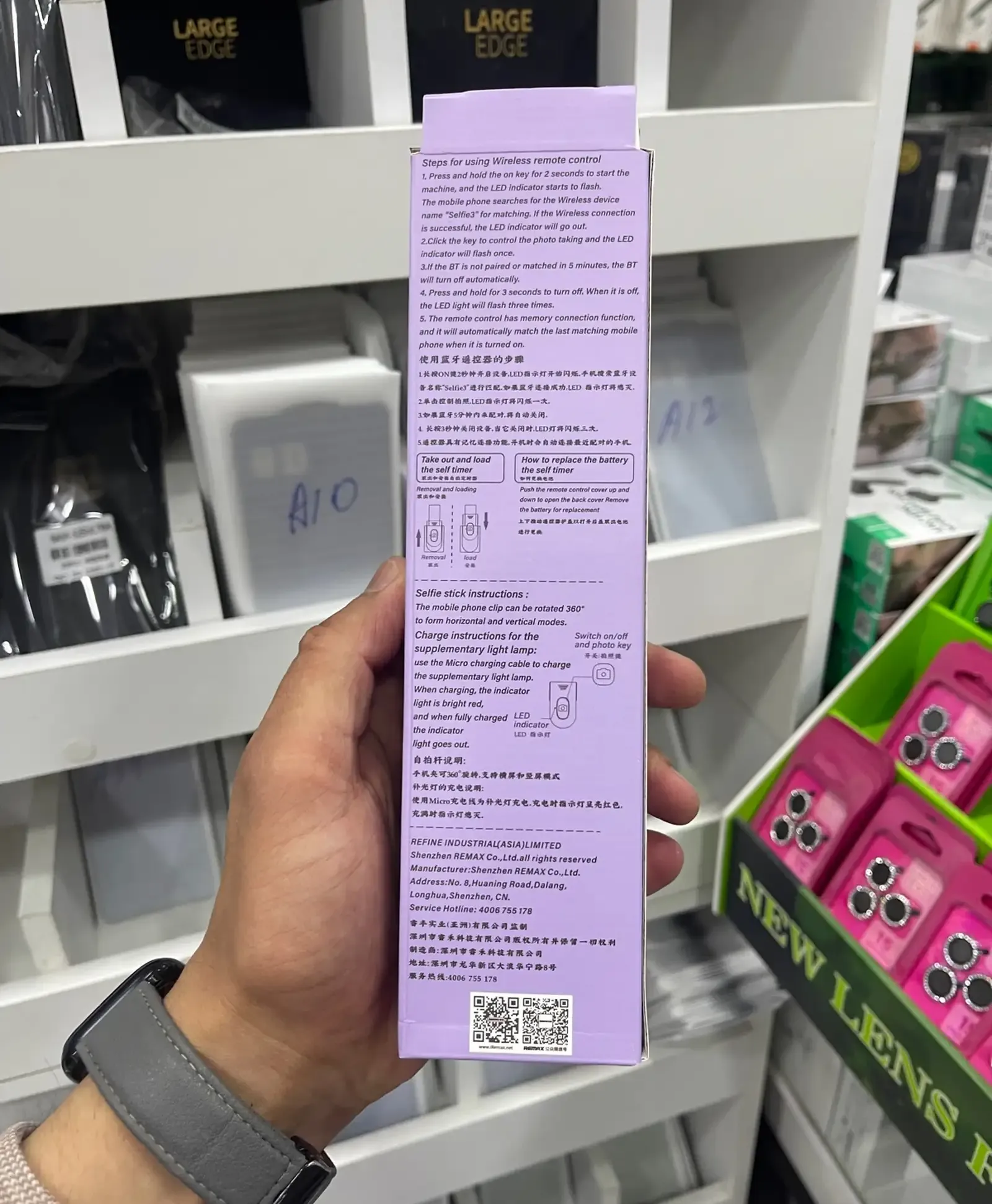 Монопод для селфи Remax P17, с пультом, беспроводной, Bluetooth, черный