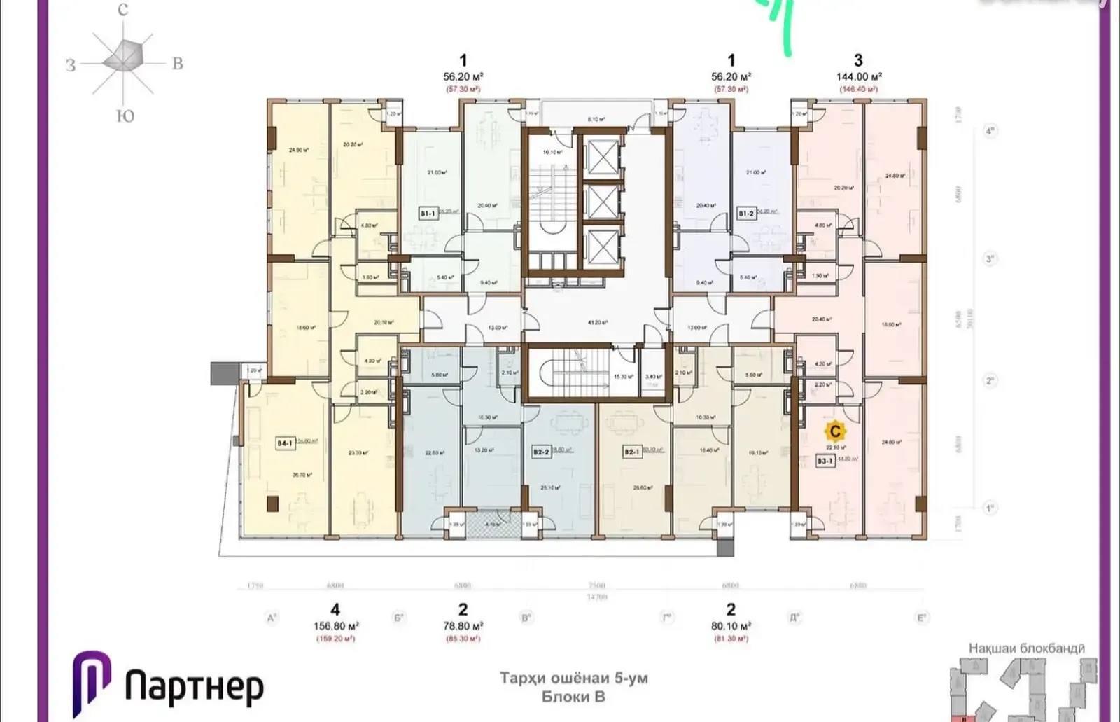 1-комн. квартира, 14 этаж, 56 м², Поворот аэропорта