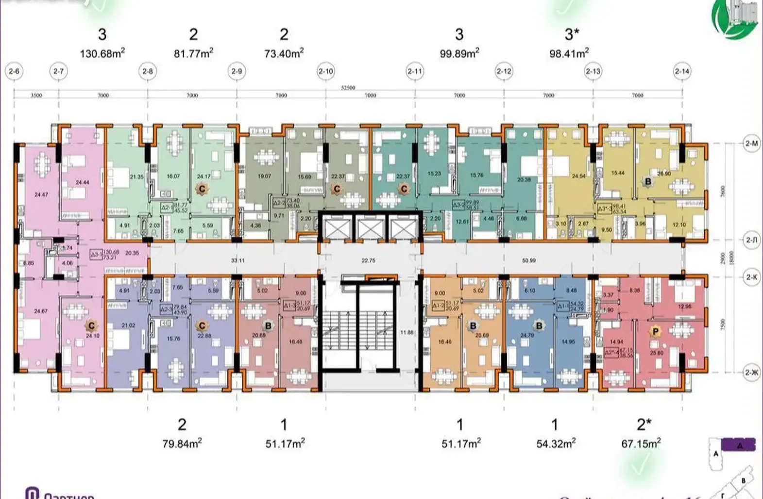 2-комн. квартира, 5 этаж, 65 м², И Сомони