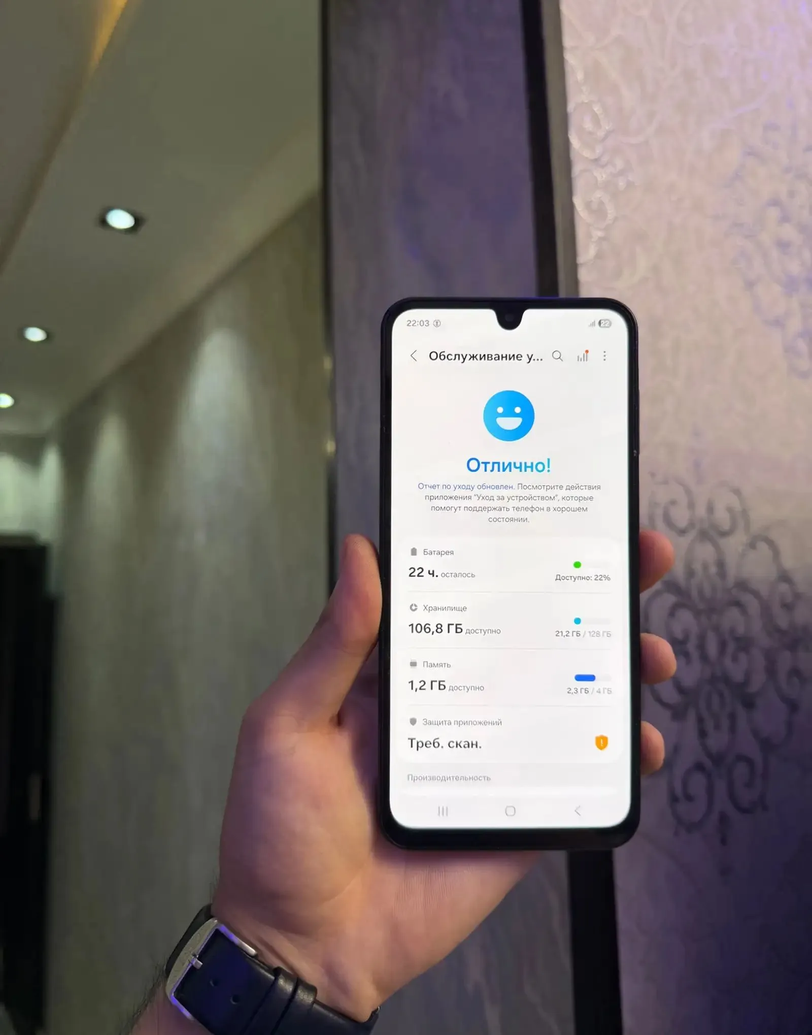 Samsung Galaxy A17 128 gb