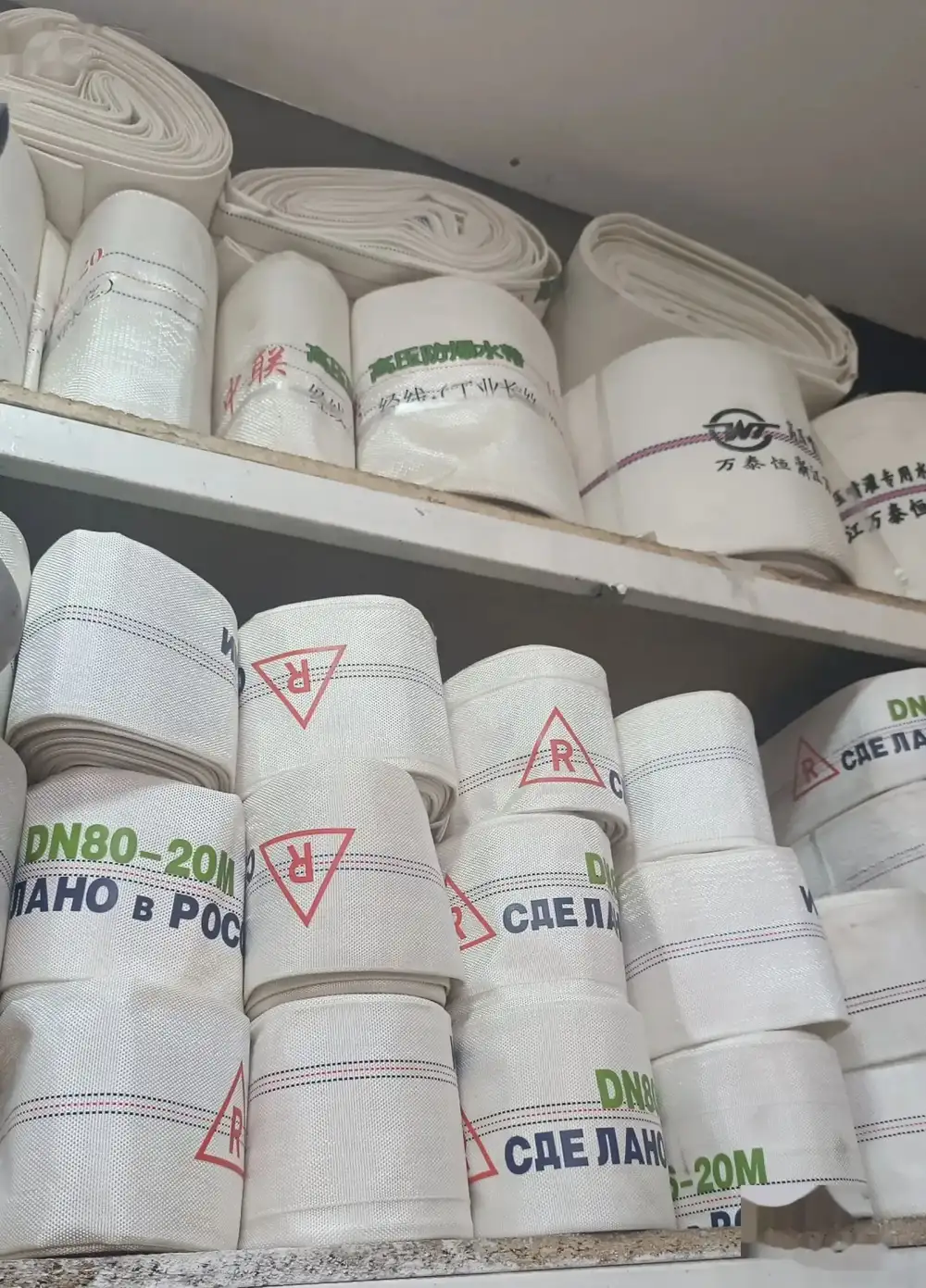 Пожарный шланг