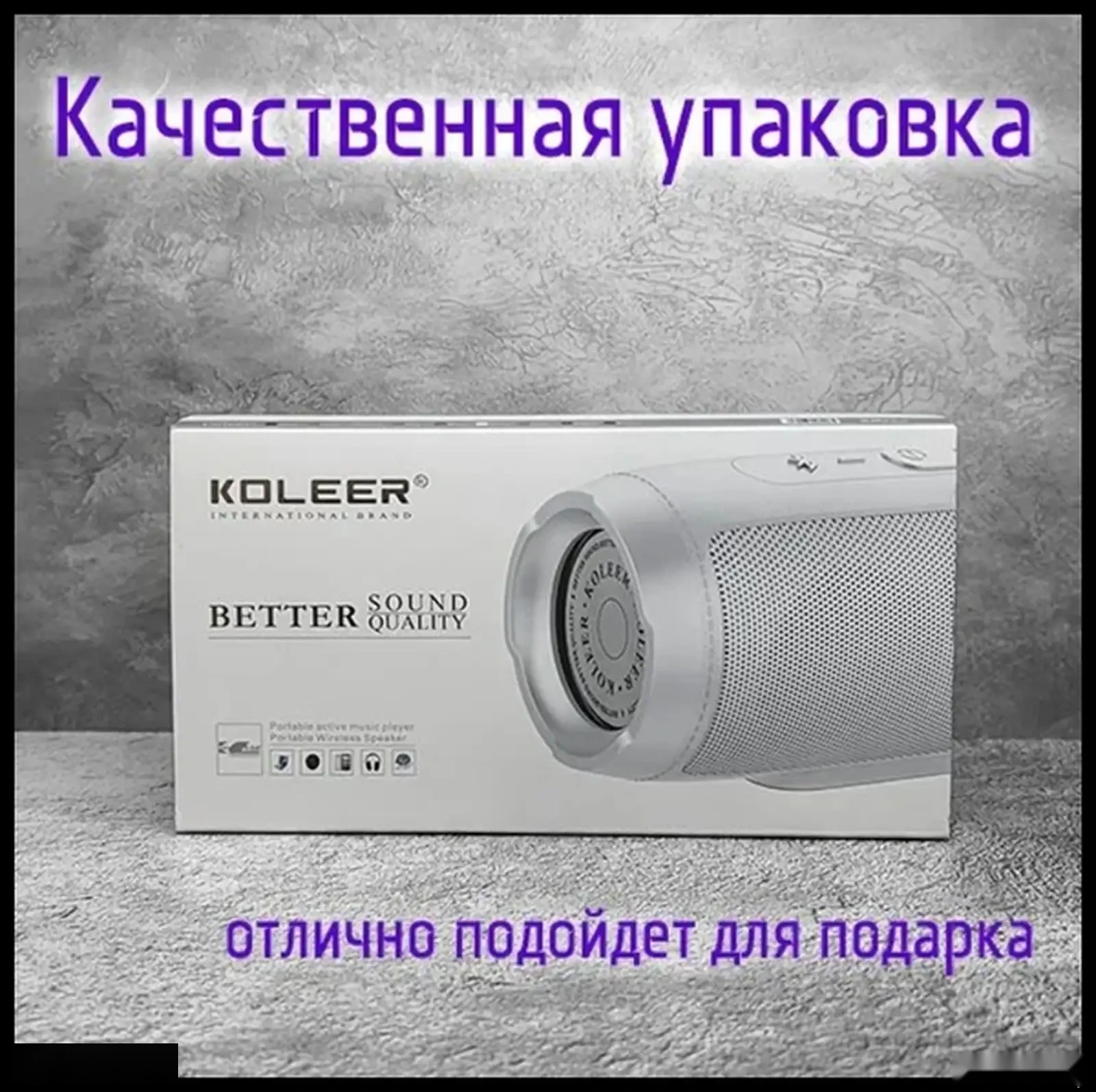 Bluetooth колонка