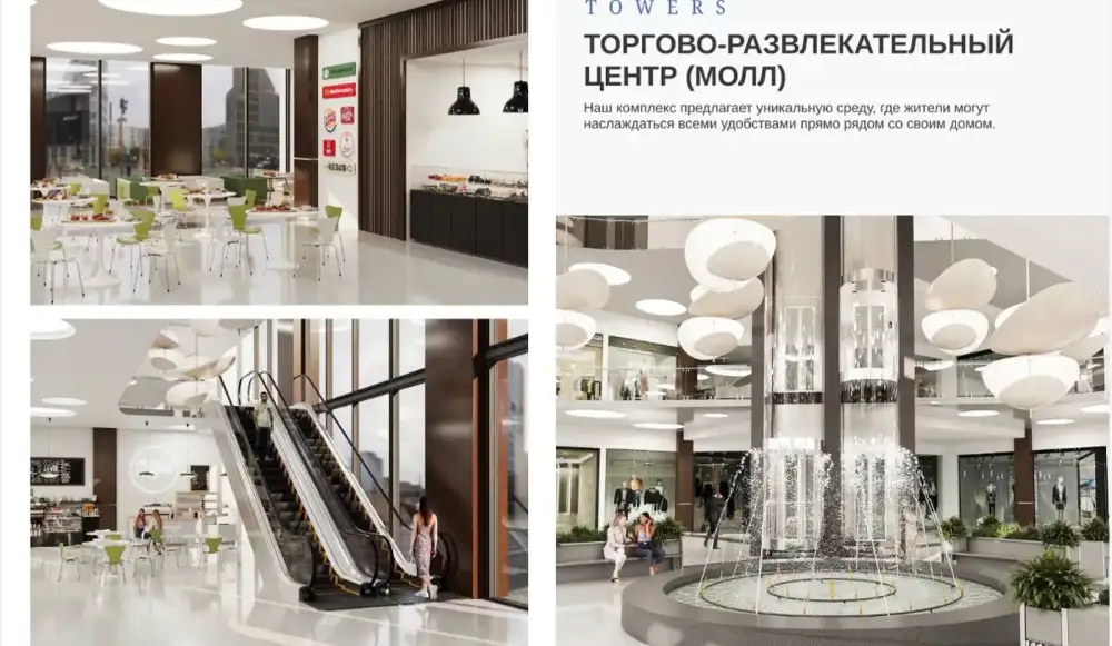 2-комн. квартира, 12 этаж, 63 м², Сино, 82 мкр