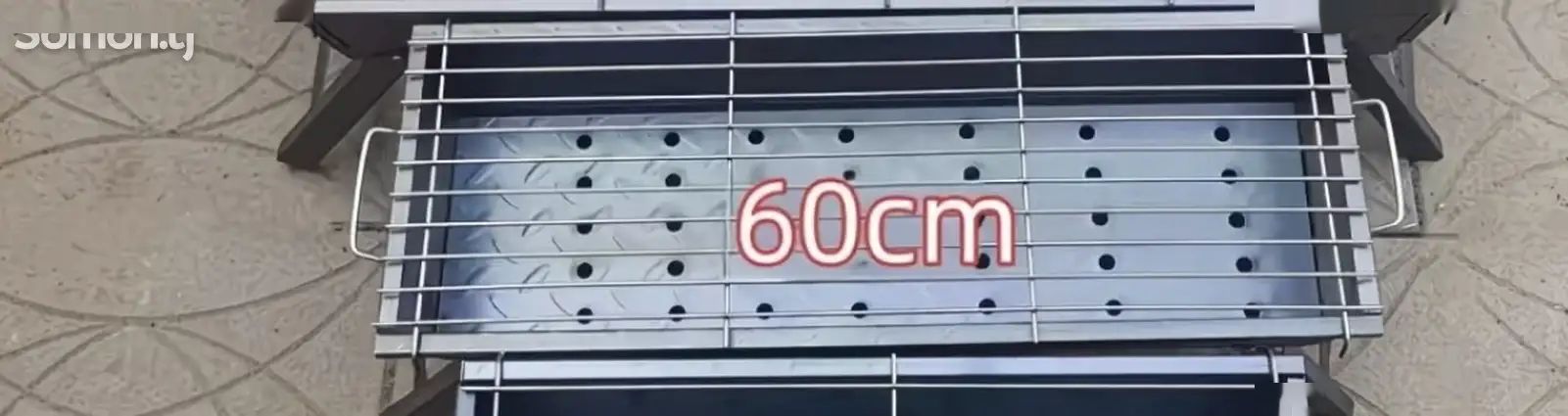 Мангал 60см