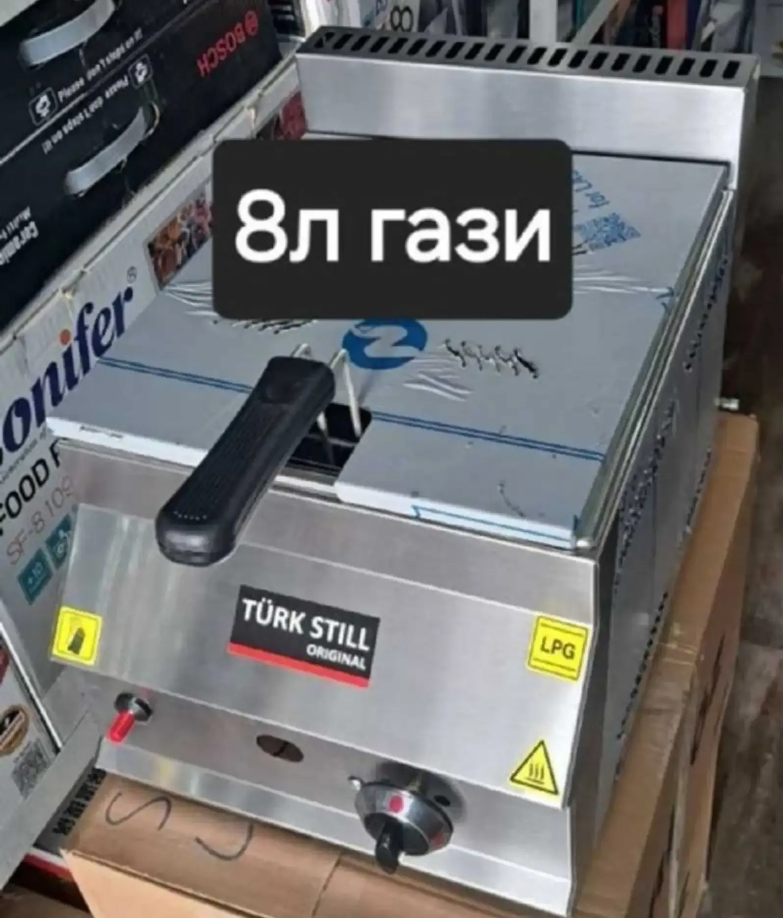 Фритюрница