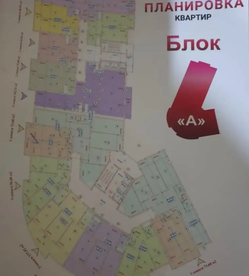 1-комн. квартира, 23 этаж, 70 м², Сино