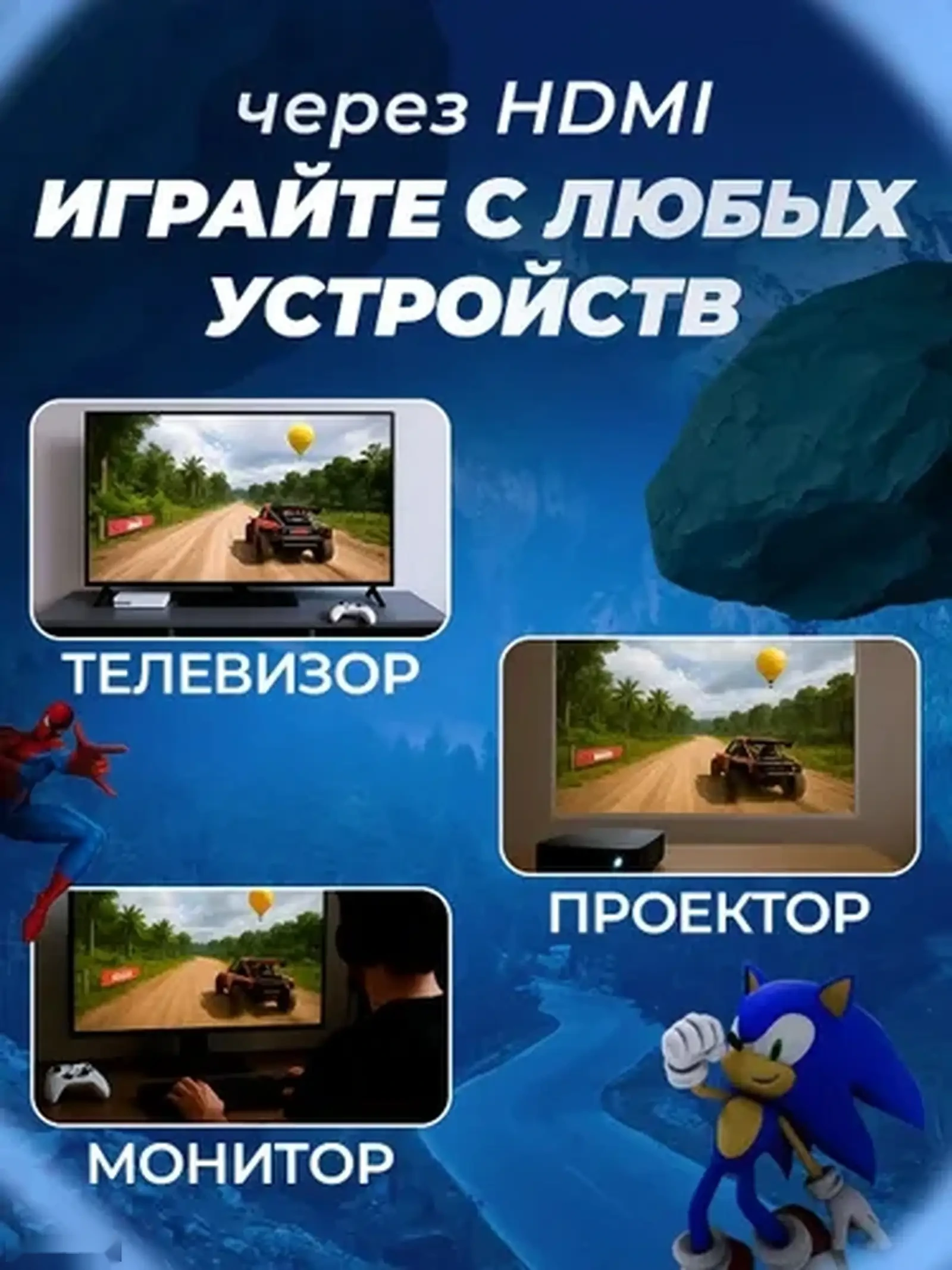 Консоль игровая приставка для телевизора Game Stick M15 с играми Junior, Sega, N