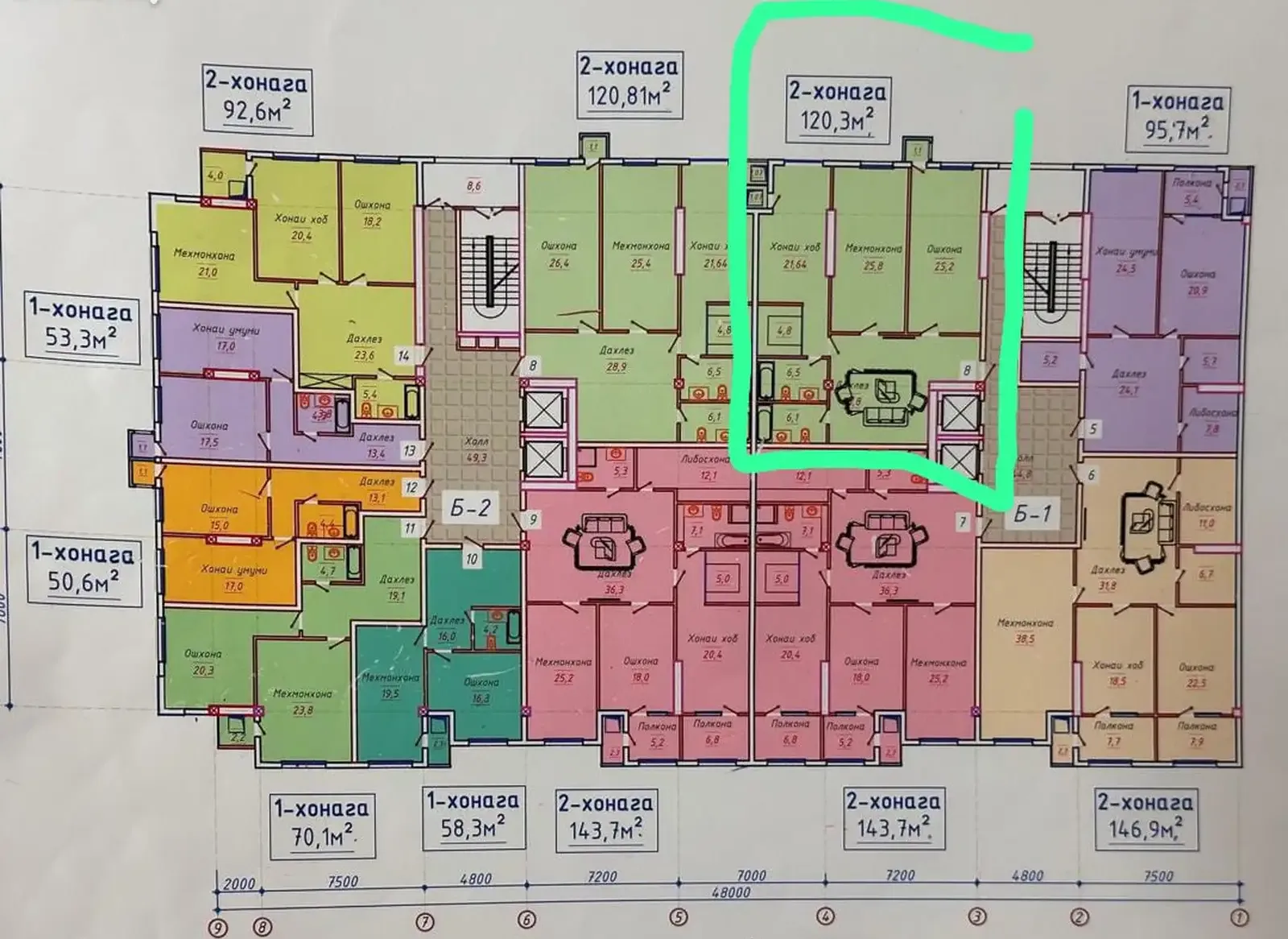 2-к квартира, 5 этаж, 120 м², И.Сомони