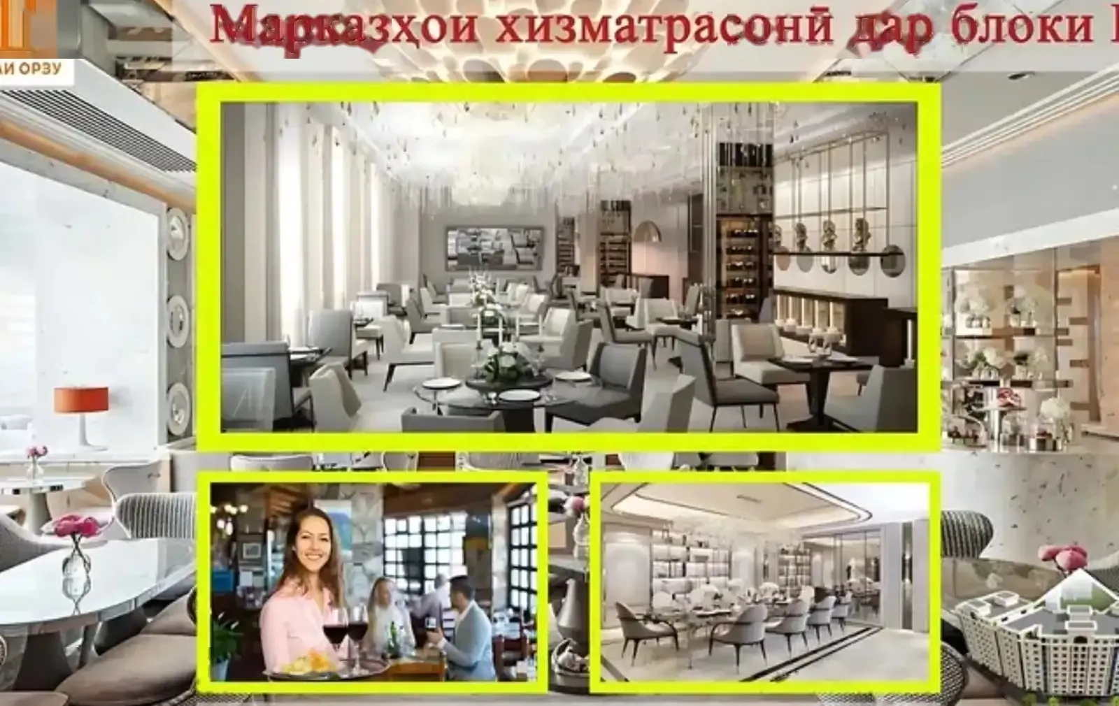 2-к квартира, 4 этаж, 74 м², 33- Мкр