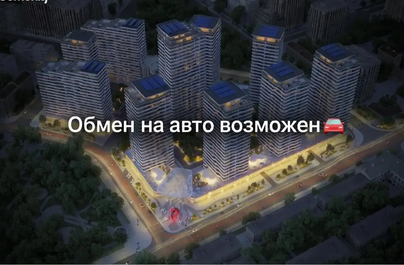 3-к квартира, 10 этаж, 134 м², Оперка, ЖК «Симфония»