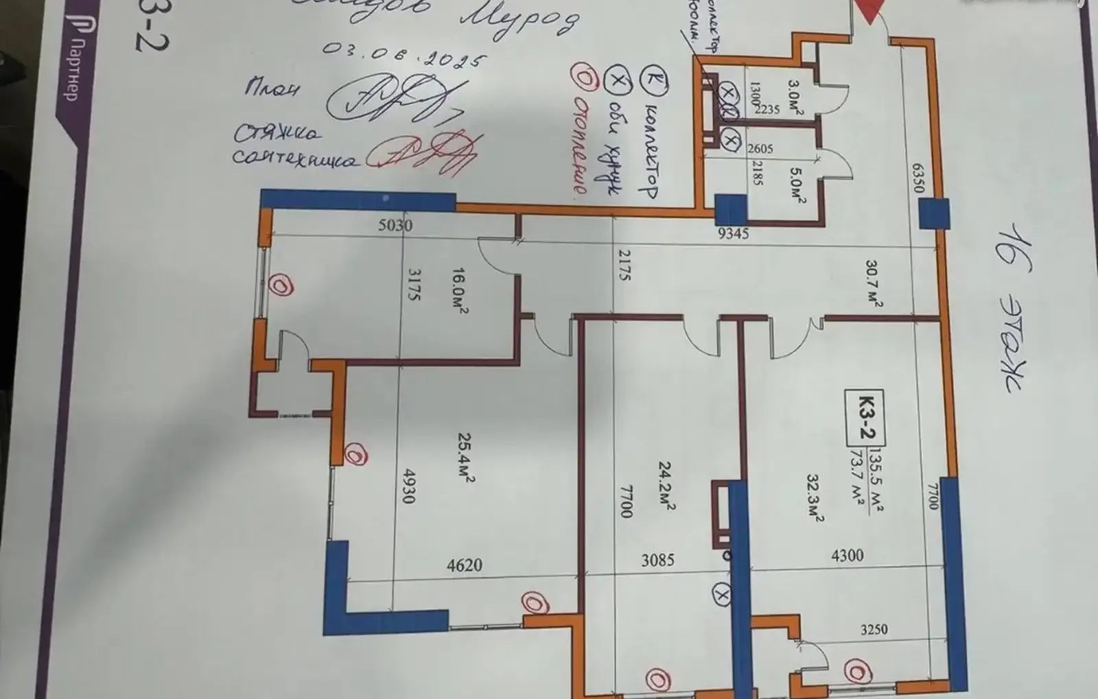 3-комн. квартира, 16 этаж, 137 м², Шохмансур