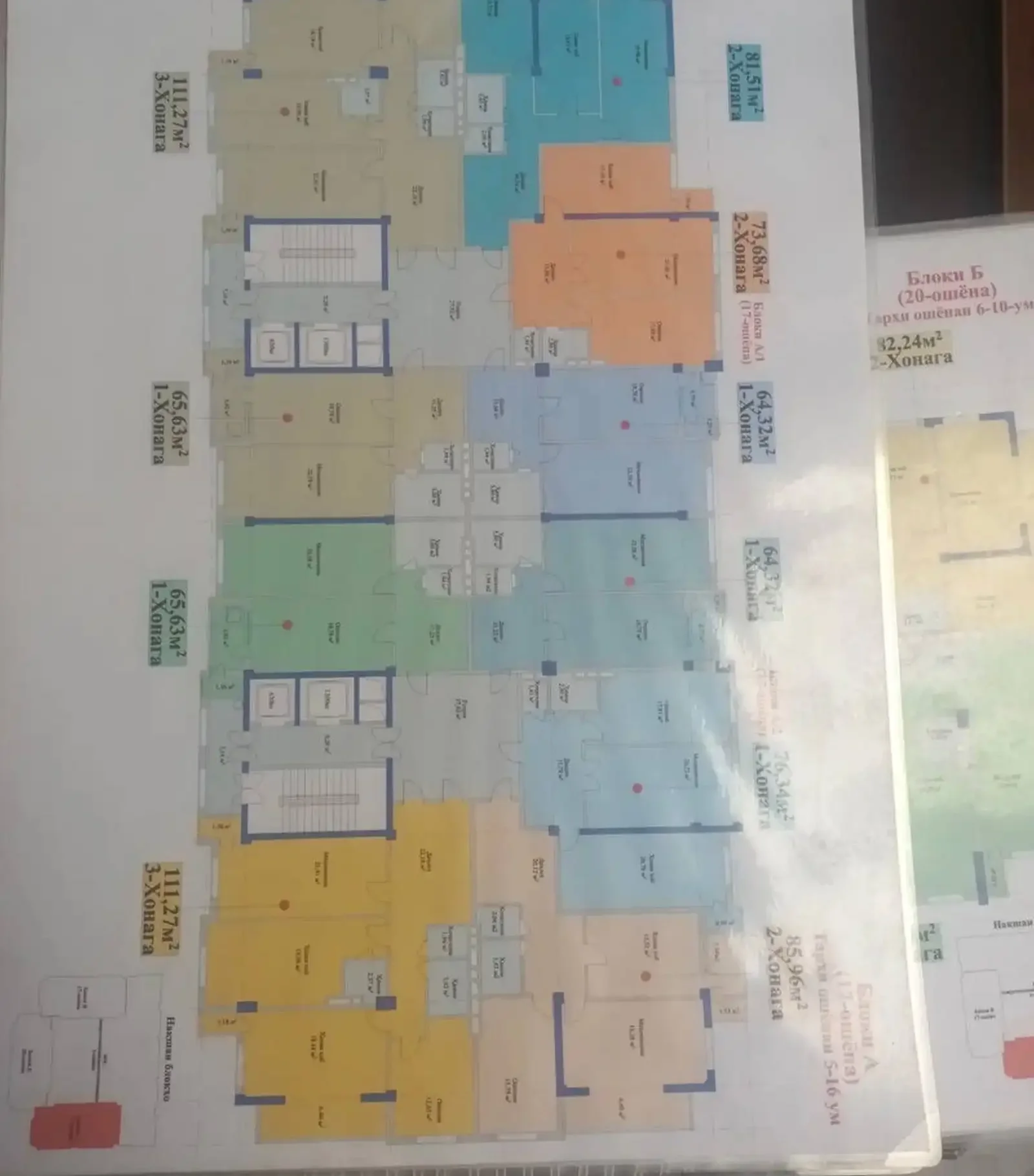 3-комн. квартира, 10 этаж, 113 м², Сино