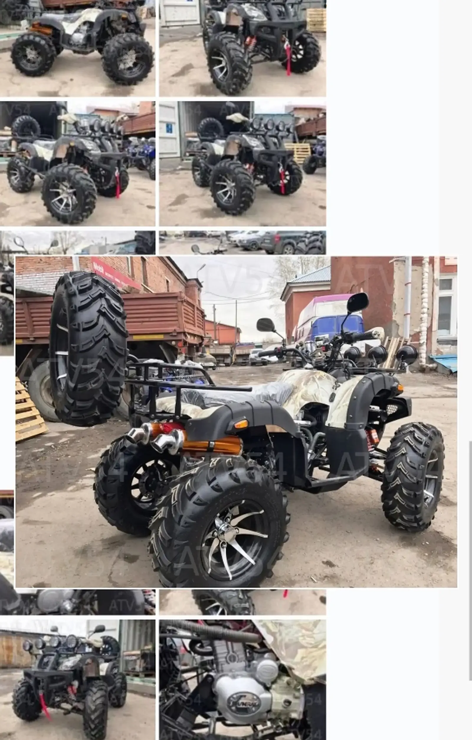 Квадроцикл 2500