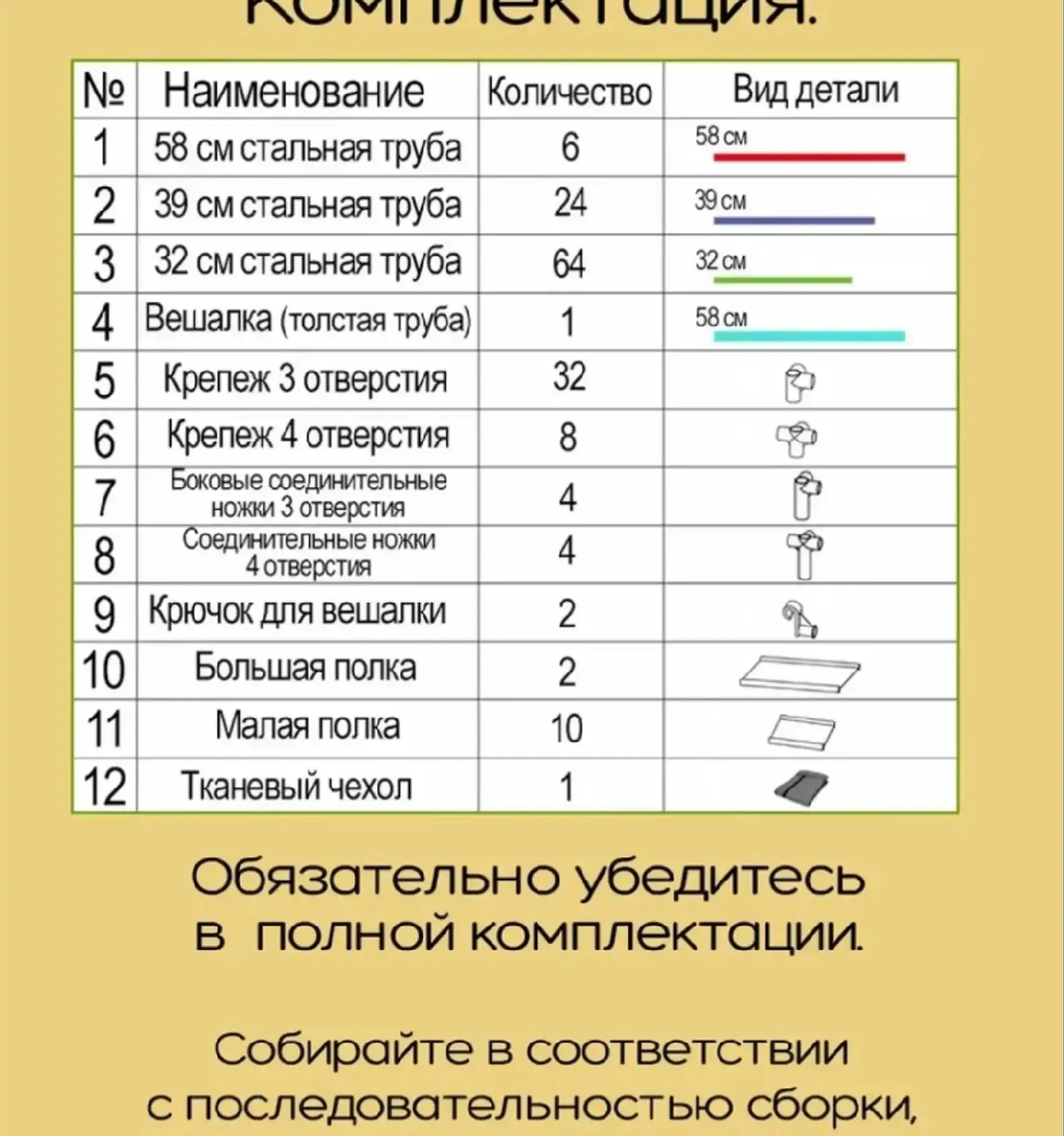 Шкаф складной SteelStar 130х45х175 см