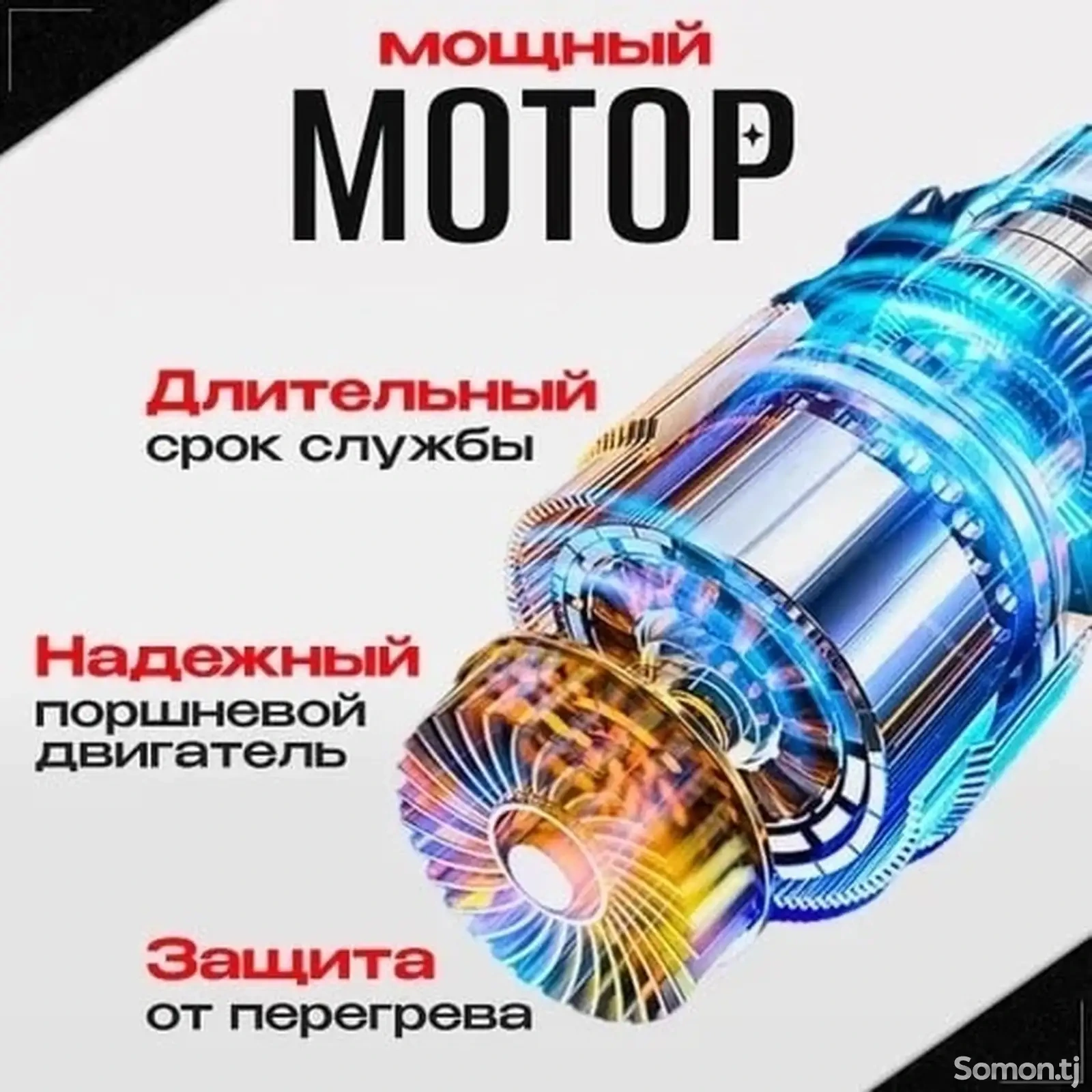 Компрессор атомобильный