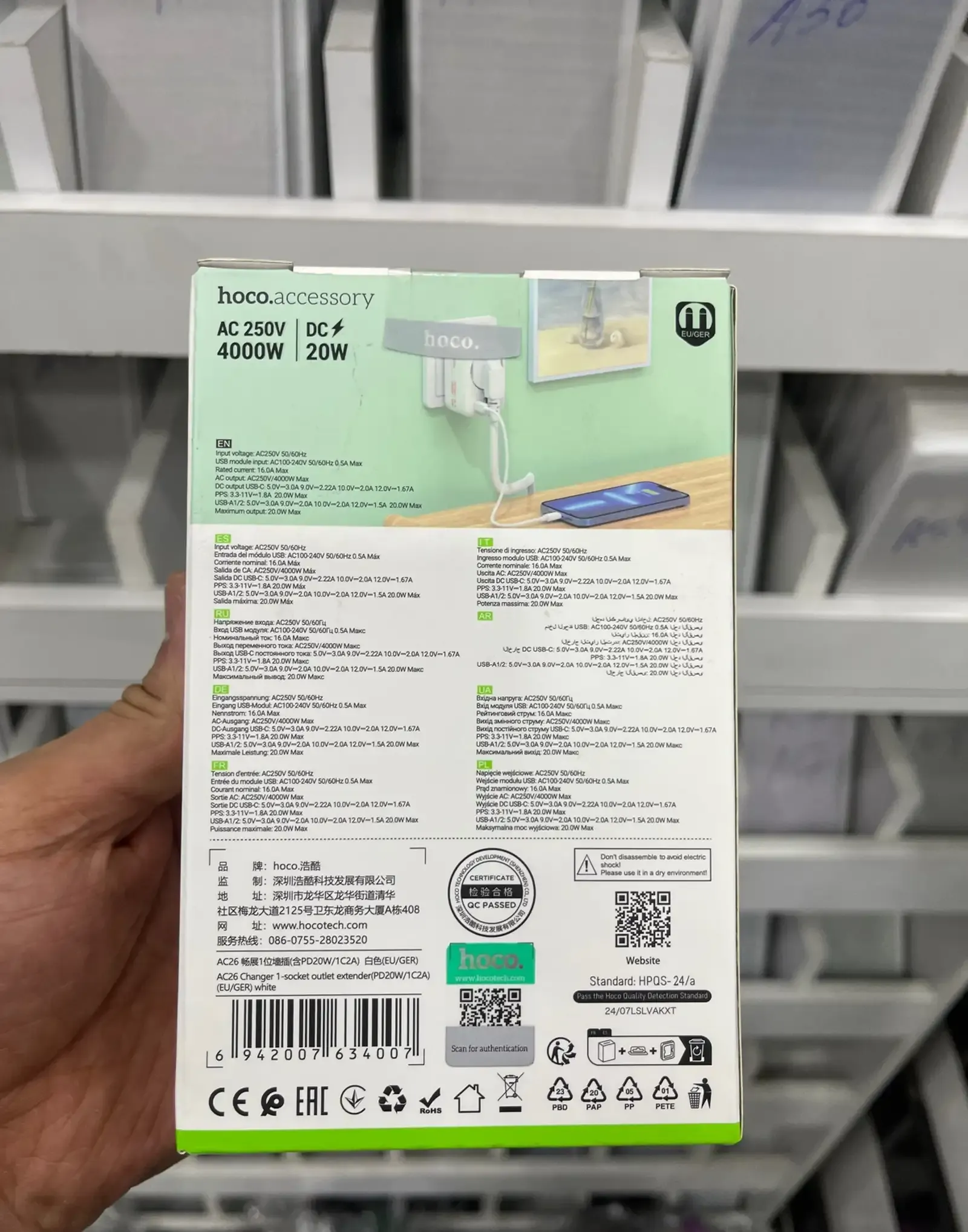 Сетевой адаптер Hoco AC26 3в1 1розетка EU/2USB 3A/Type-C PD20W