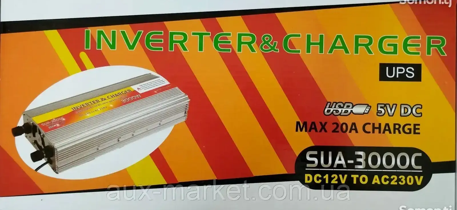 Инвертор и зарядное устройство SUA-3000C Inverter & Charger SUA-3000C