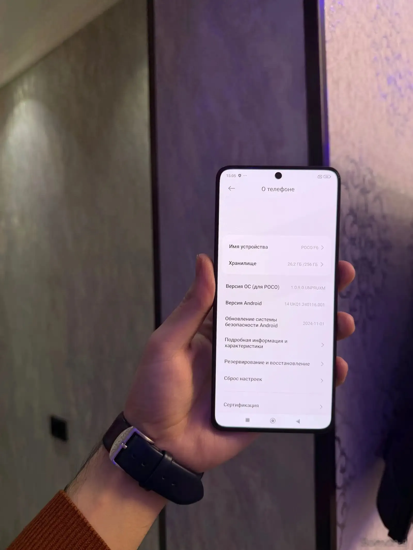 Xiaomi POCO F6 5G 8+8/256GB