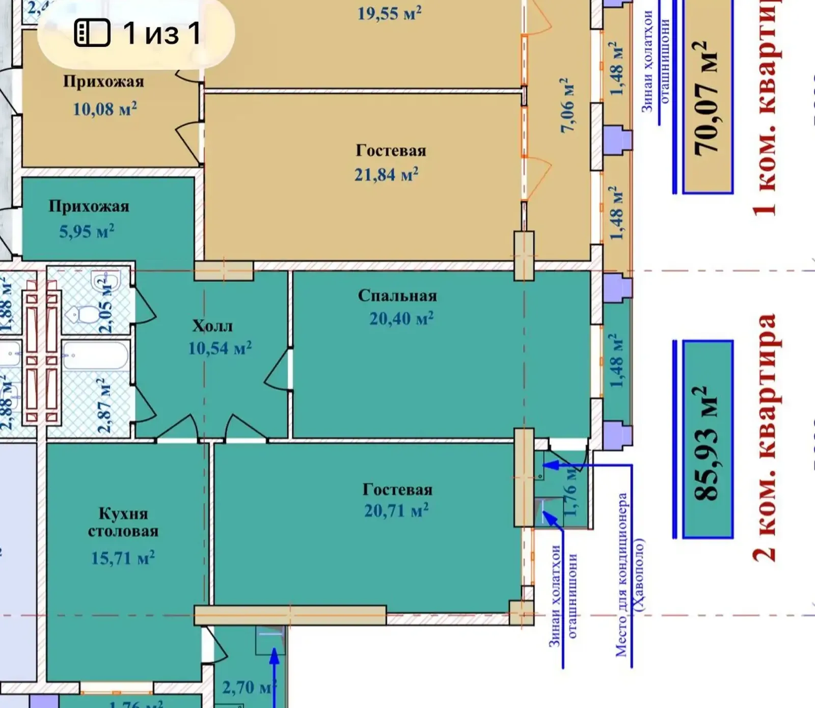 2-комн. квартира, 14 этаж, 82 м², И Сомони