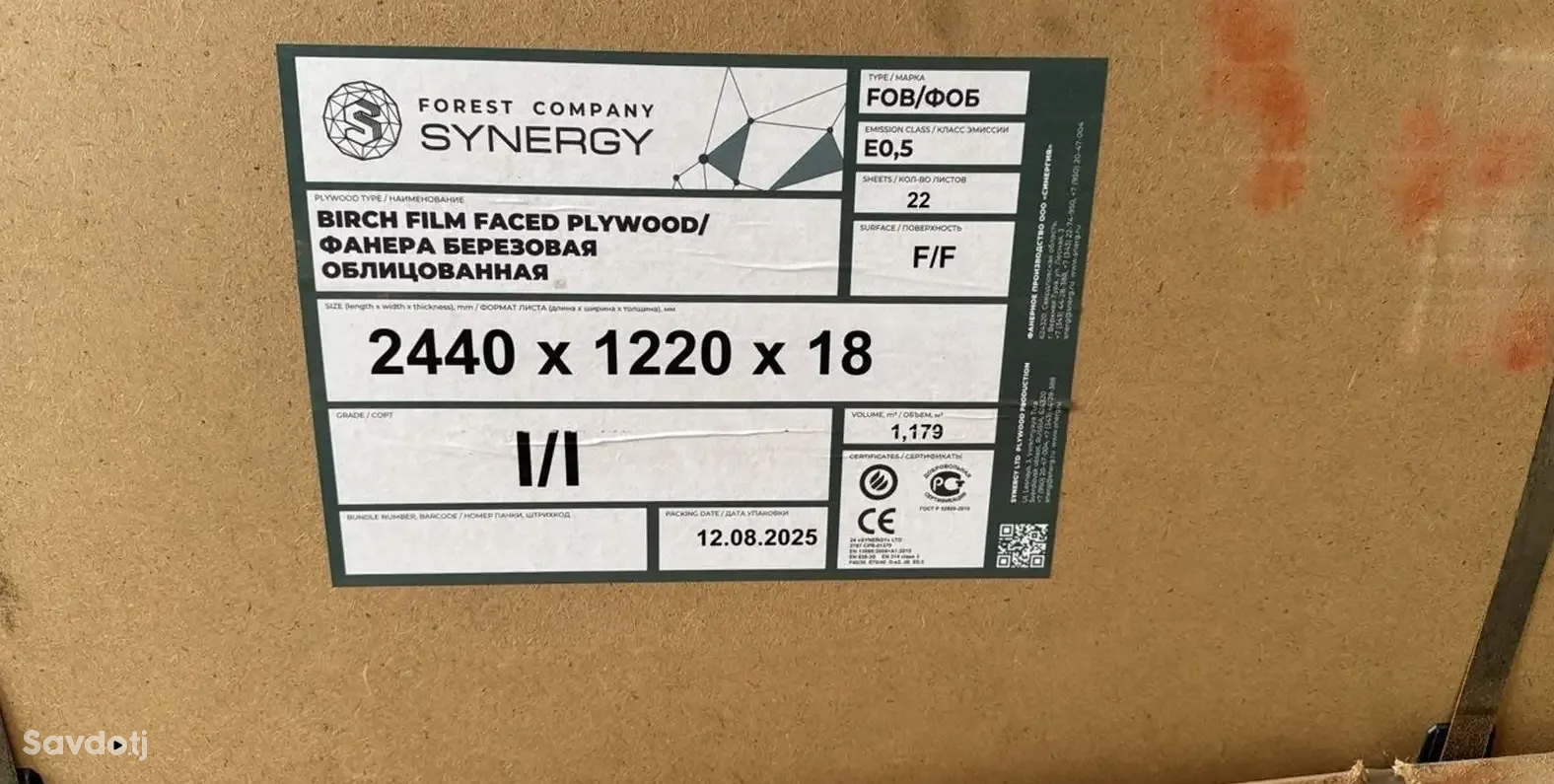 Лакированная Фанера SYNERGY 18мм