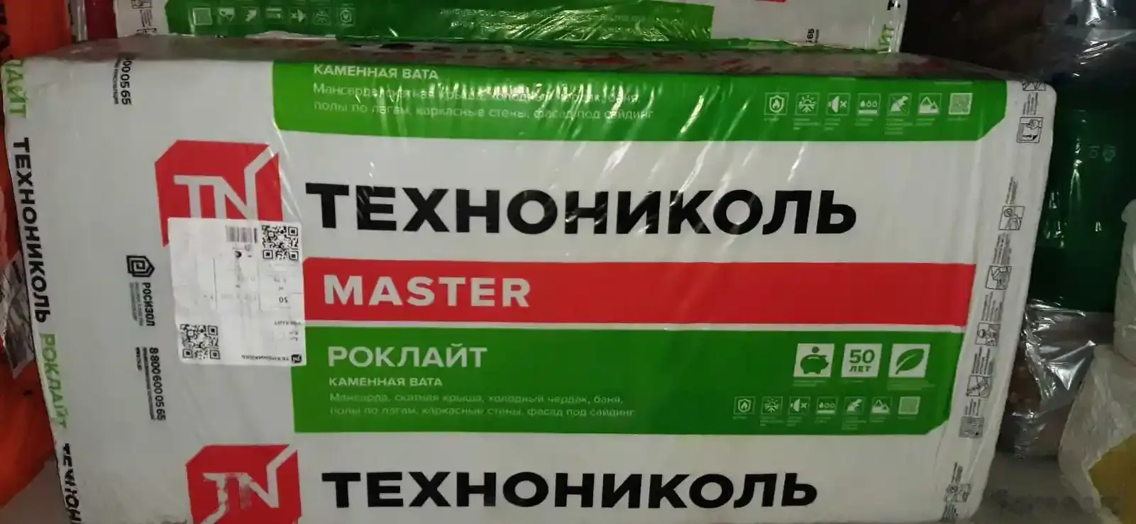 Каменная вата Роклайт — фото 3