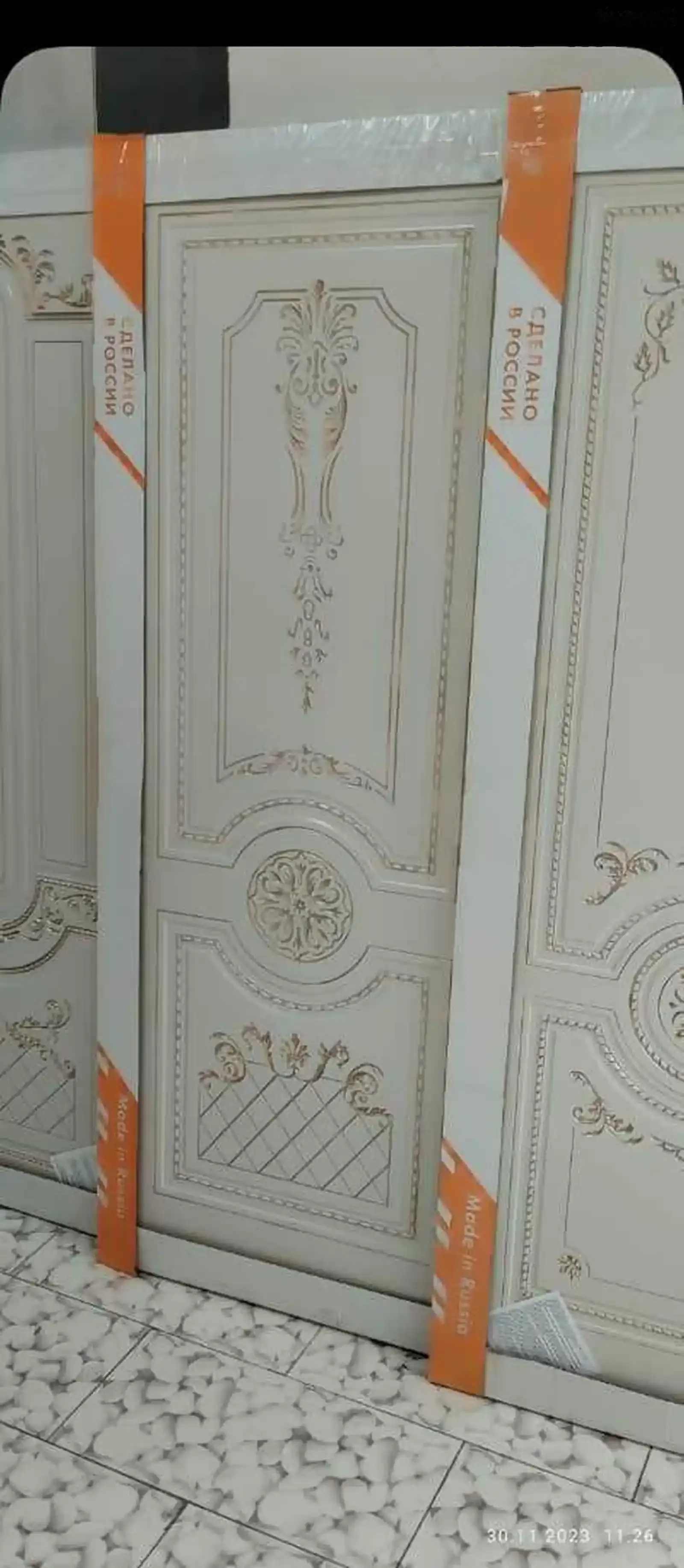 Дар