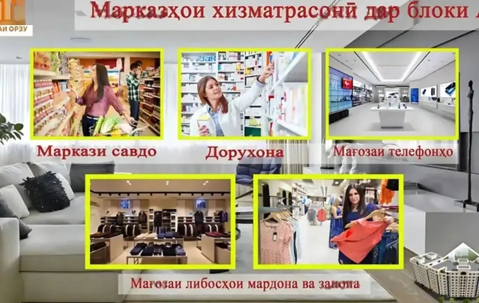 3-к квартира, 3 этаж, 93 м², 33 Мкр