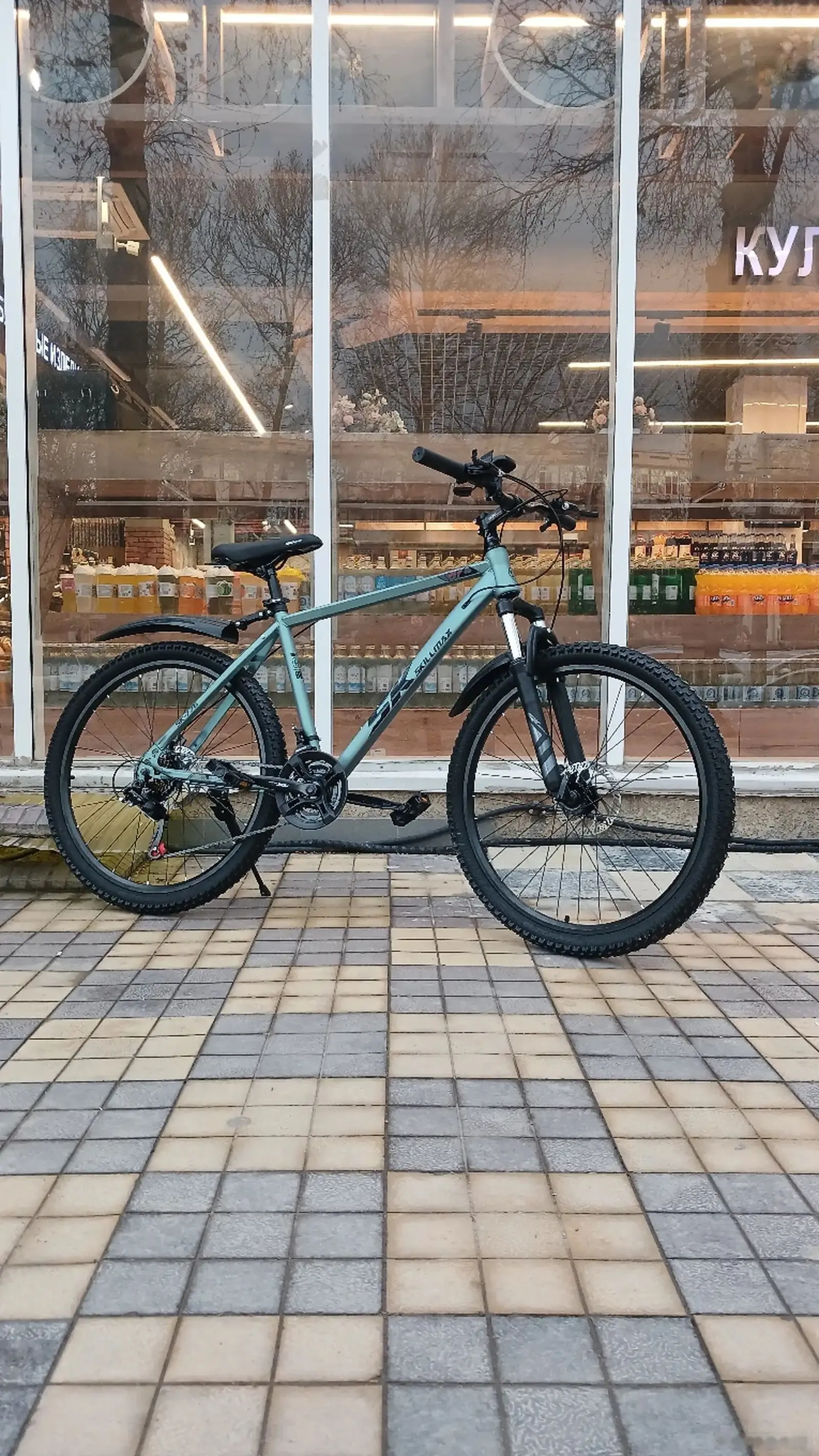 Горный велосипед Skillmax