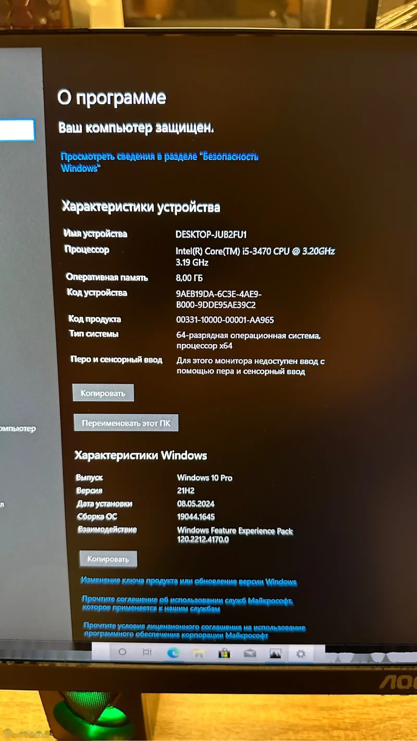 Персональный компьютер core i5 3470/HD GRAPHICS/ОЗУ 8GB DDR 3/HDD 500GB WD/Wi-fi