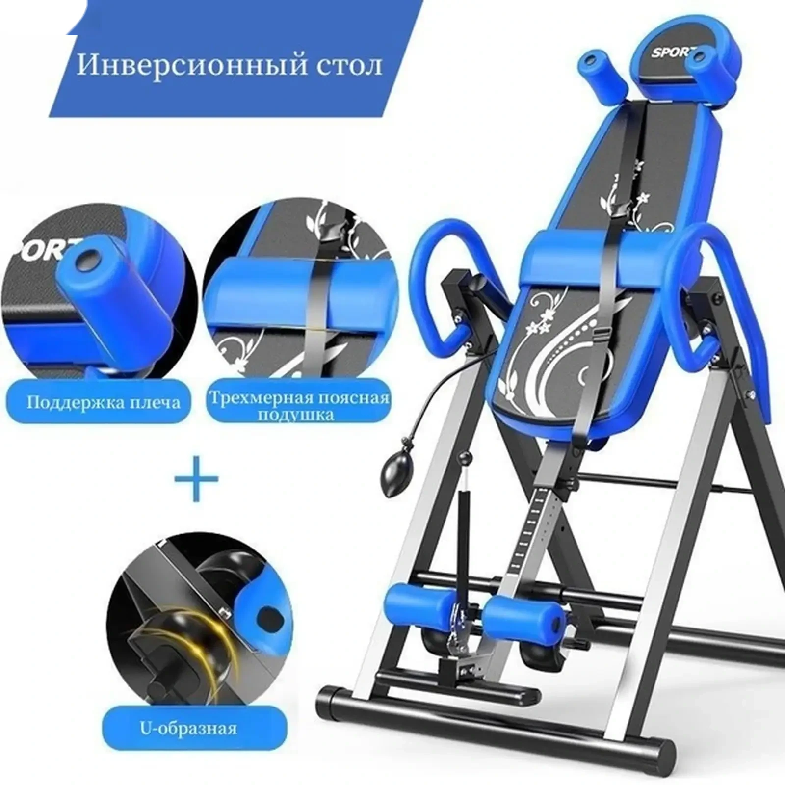 Тренажёр