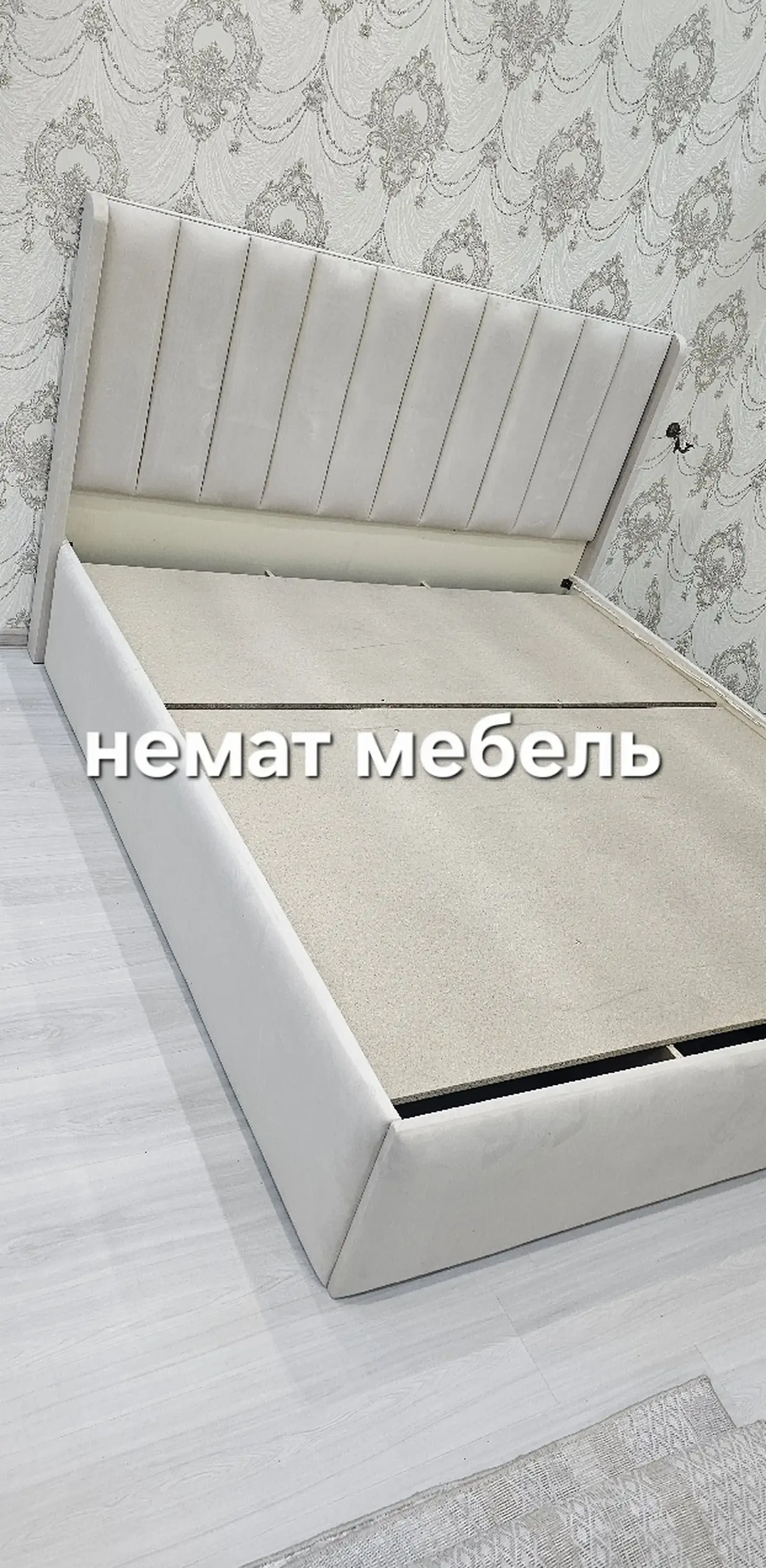 Двуспальная кровать